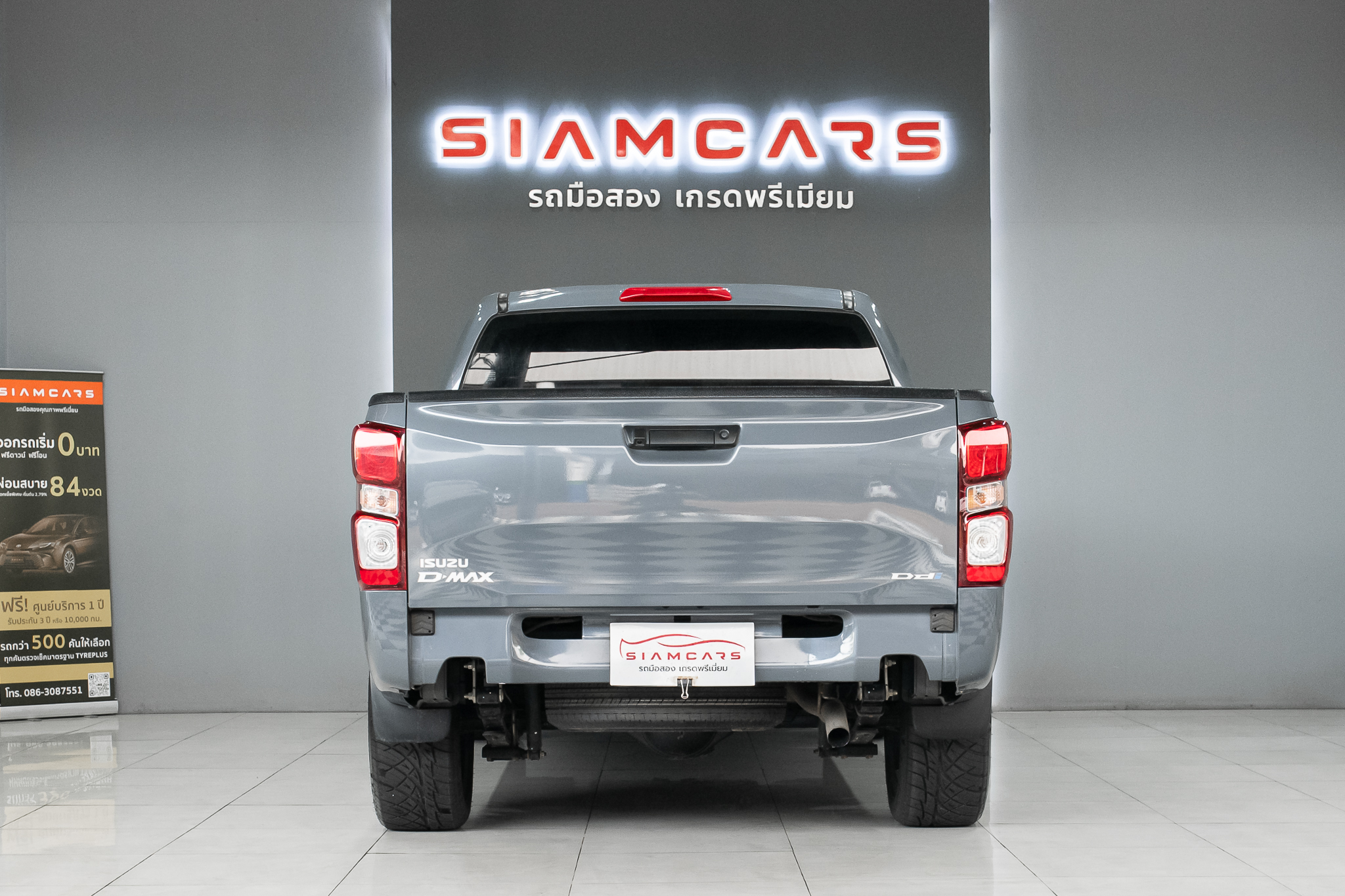Isuzu D-Max All New Blue Power Cab-4 1.9 Ddi S AT 2024