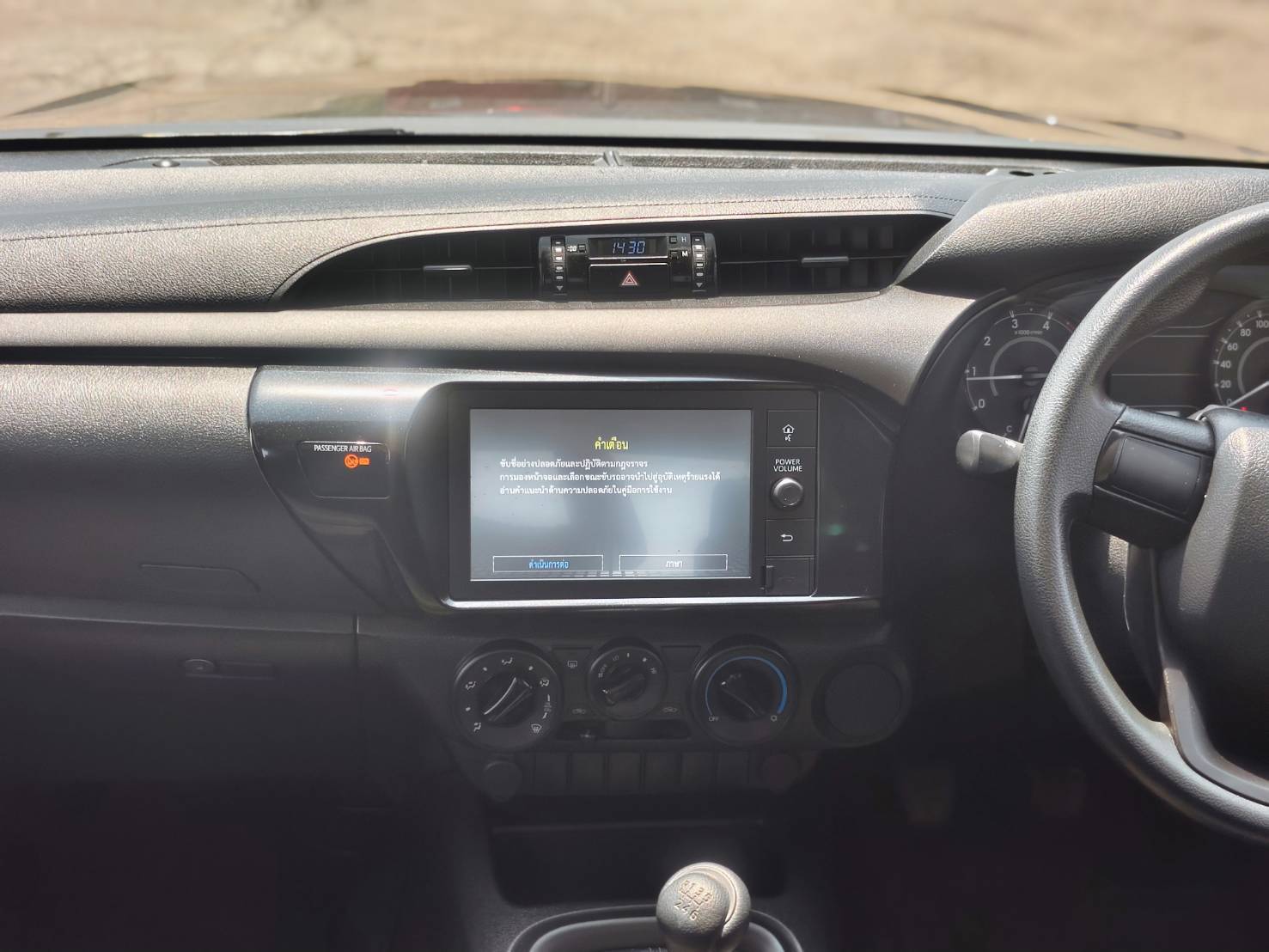 Toyota Hilux Revo Double Cab 2.4 Entry Z Edition MT 2023