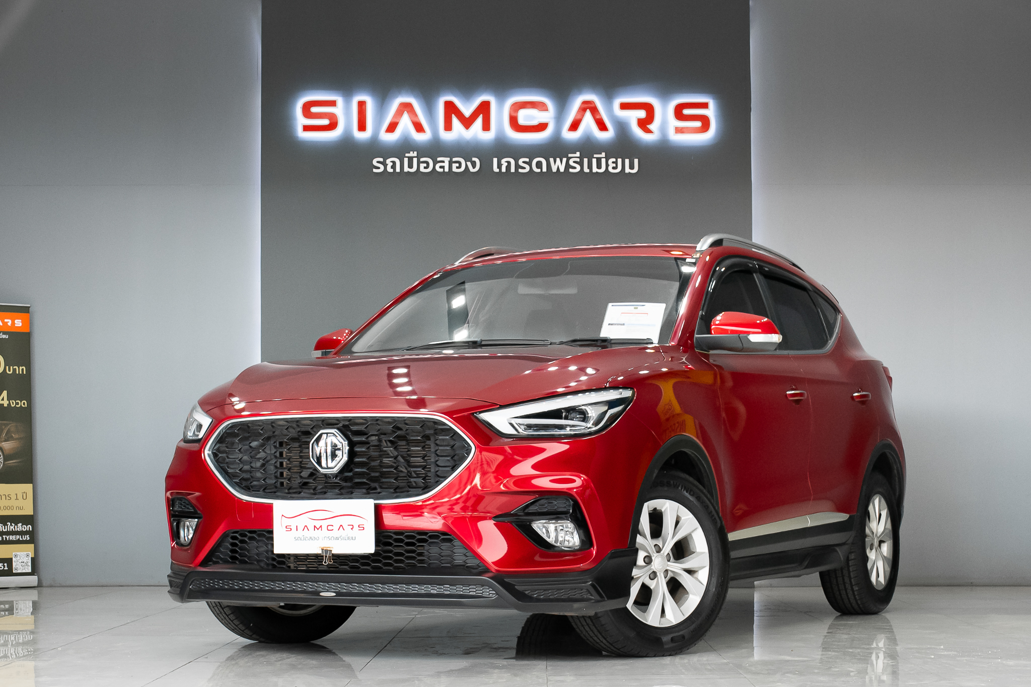 MG ZS 1.5 D PIUS SUV AT 2020