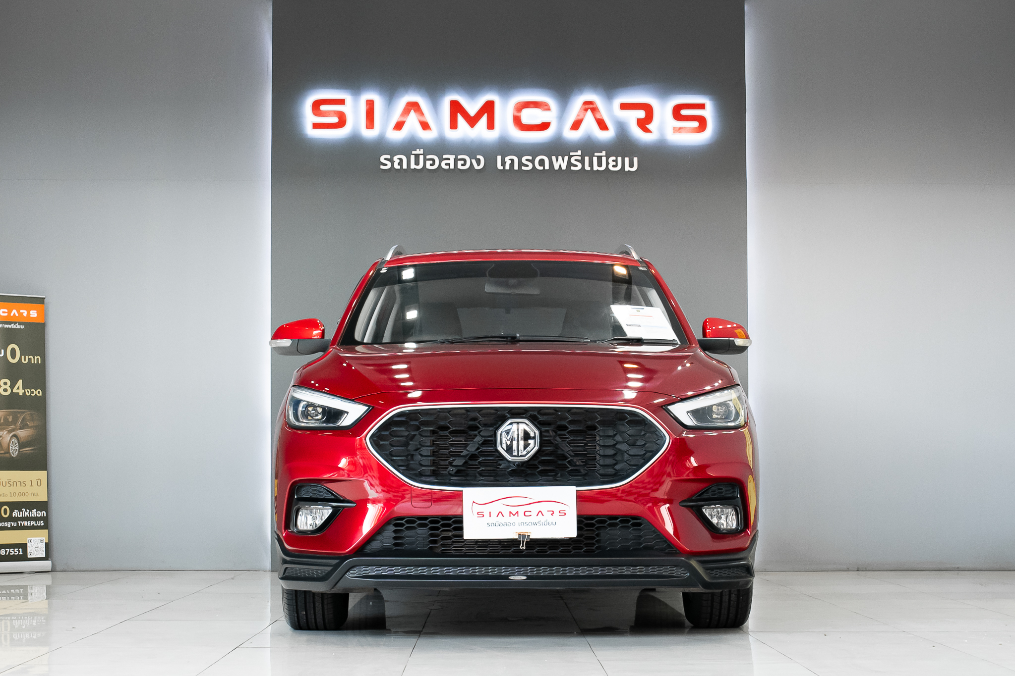 MG ZS 1.5 D PIUS SUV AT 2020