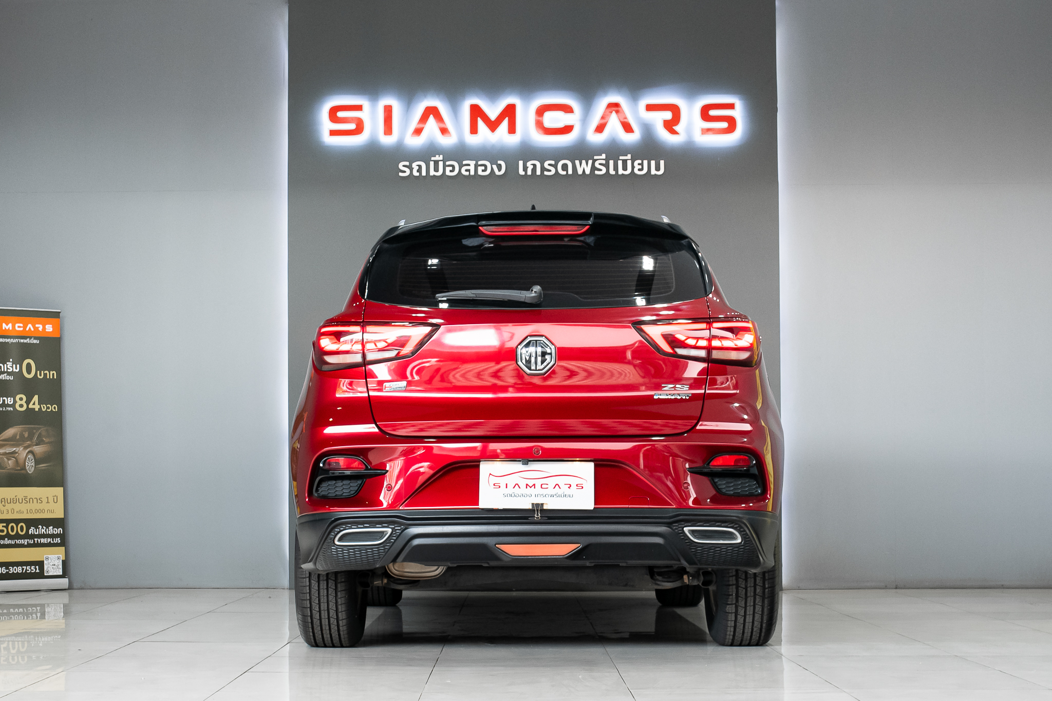 MG ZS 1.5 D PIUS SUV AT 2020