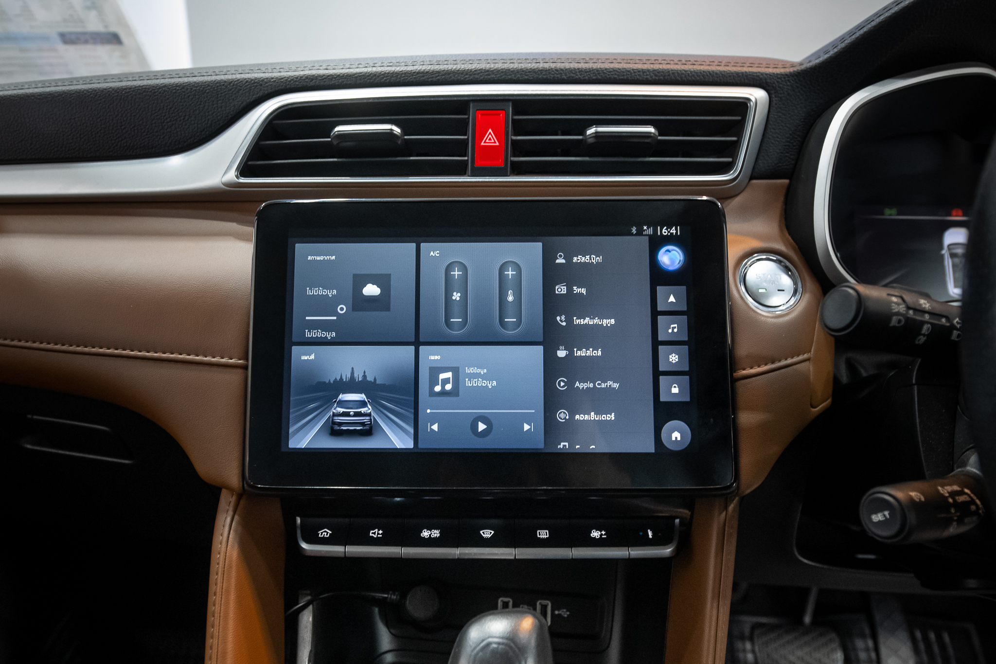 MG ZS 1.5 D PIUS SUV AT 2020
