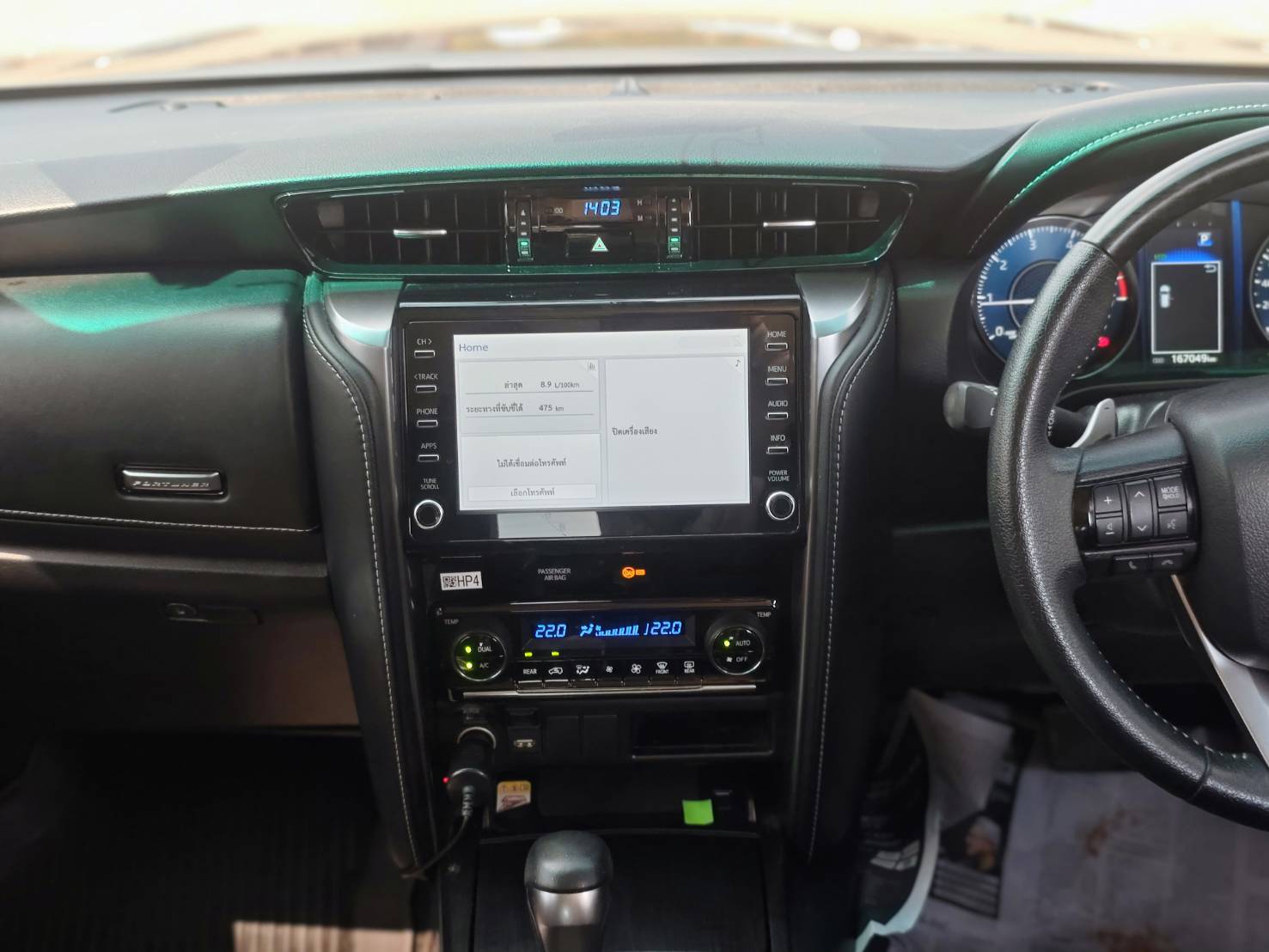 Toyota Fortuner 2.4 Leader V SUV AT 2023