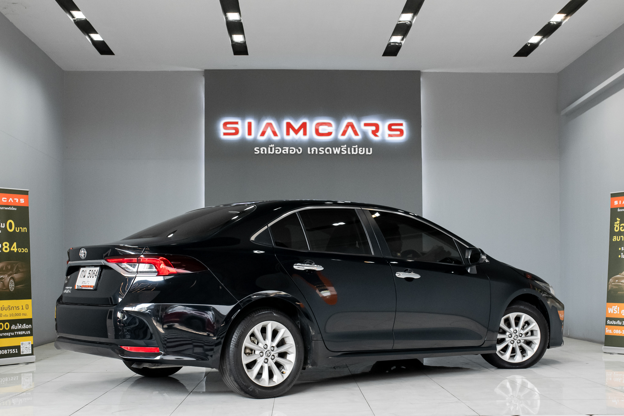 Toyota Corolla Altis 1.6 G AT ปี 2020
