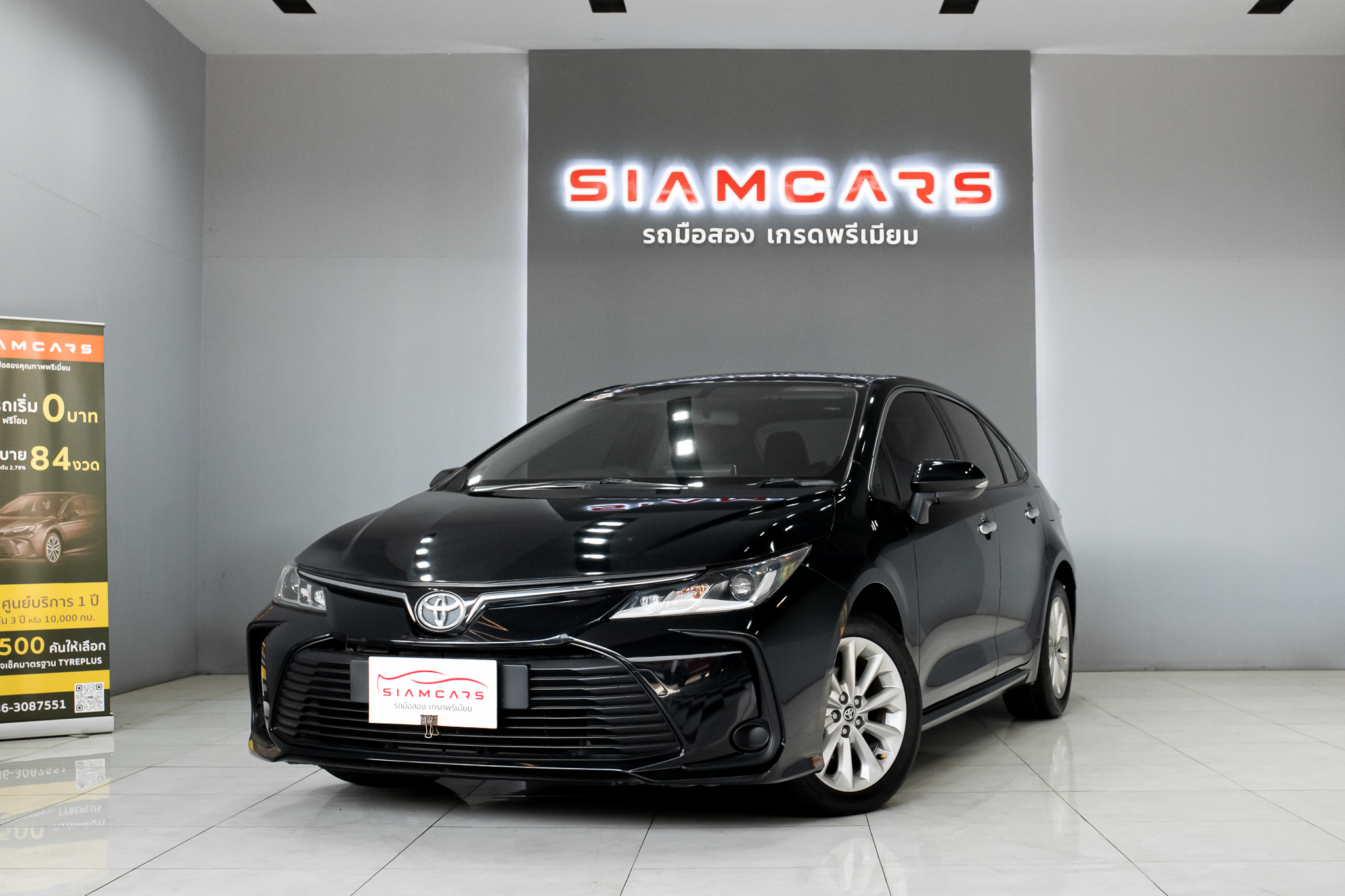 Toyota Corolla Altis 1.6 G AT ปี 2020