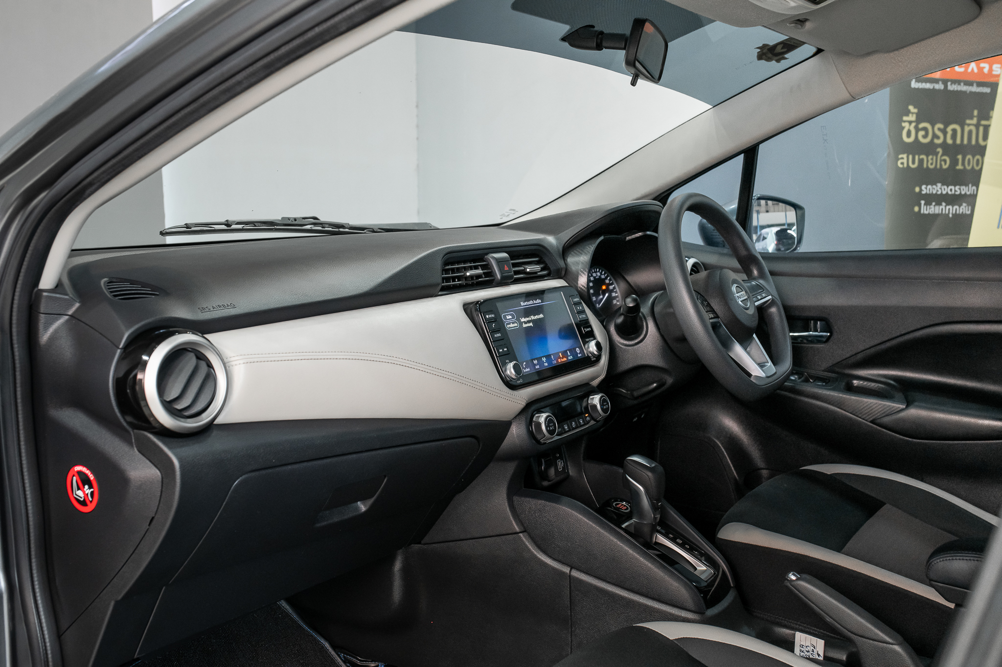 Nissan Almera Turbo 1.0 V Sportech AT 2020