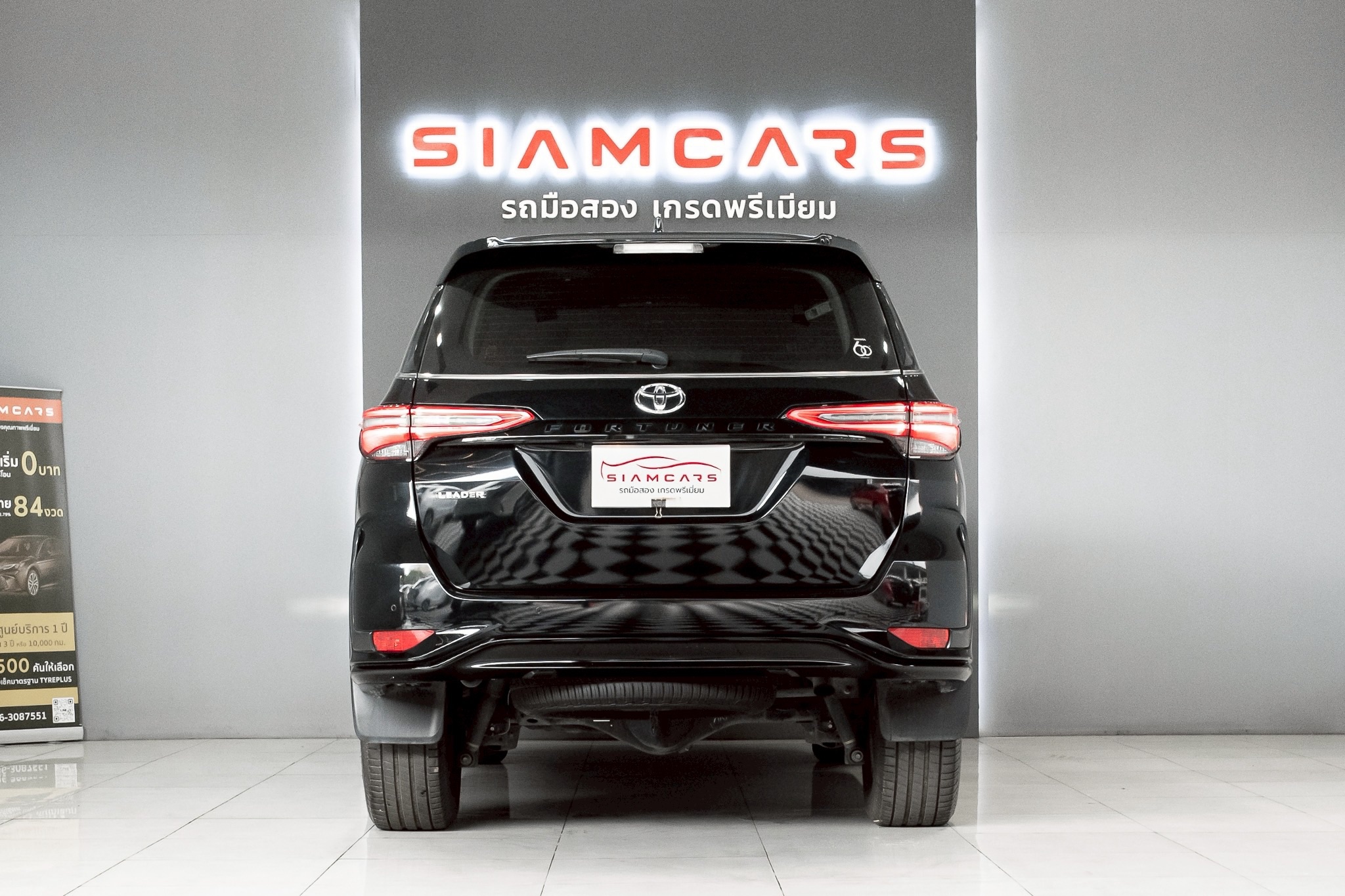 Toyota Fortuner 2.4 Leader V SUV AT 2022