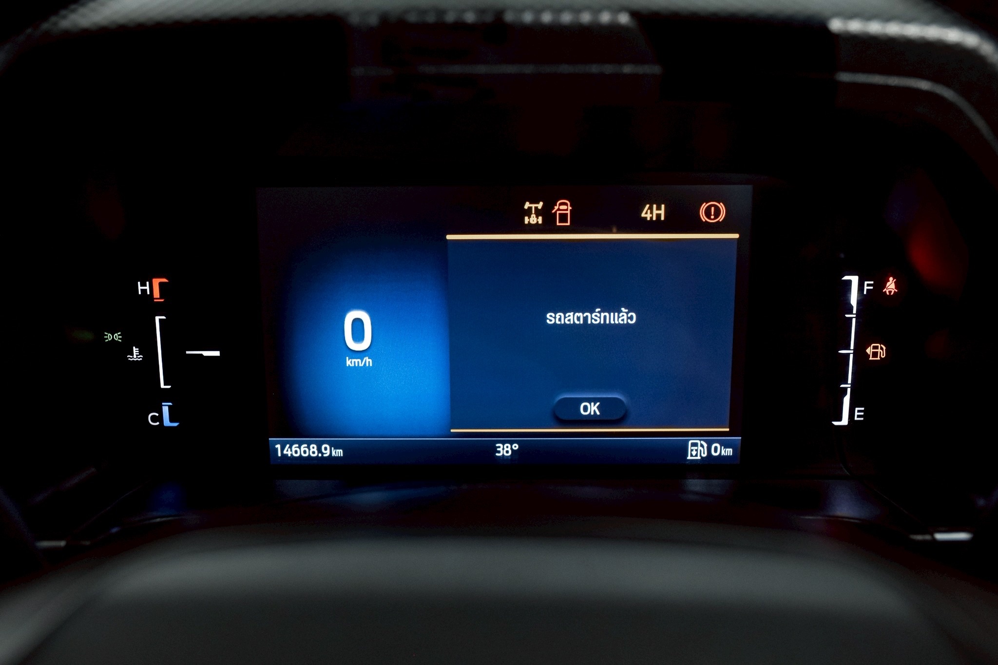 Ford Ranger All-New Double Cab 2.0 Turbo XLT 4WD MT 2023
