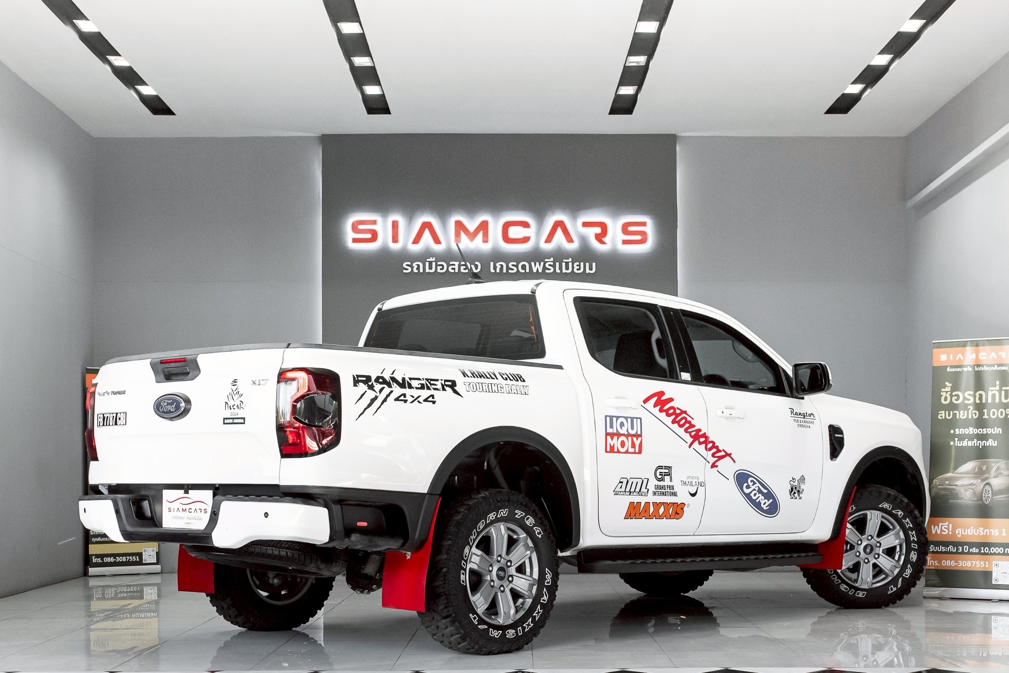 Ford Ranger All-New Double Cab 2.0 Turbo XLT 4WD MT 2023