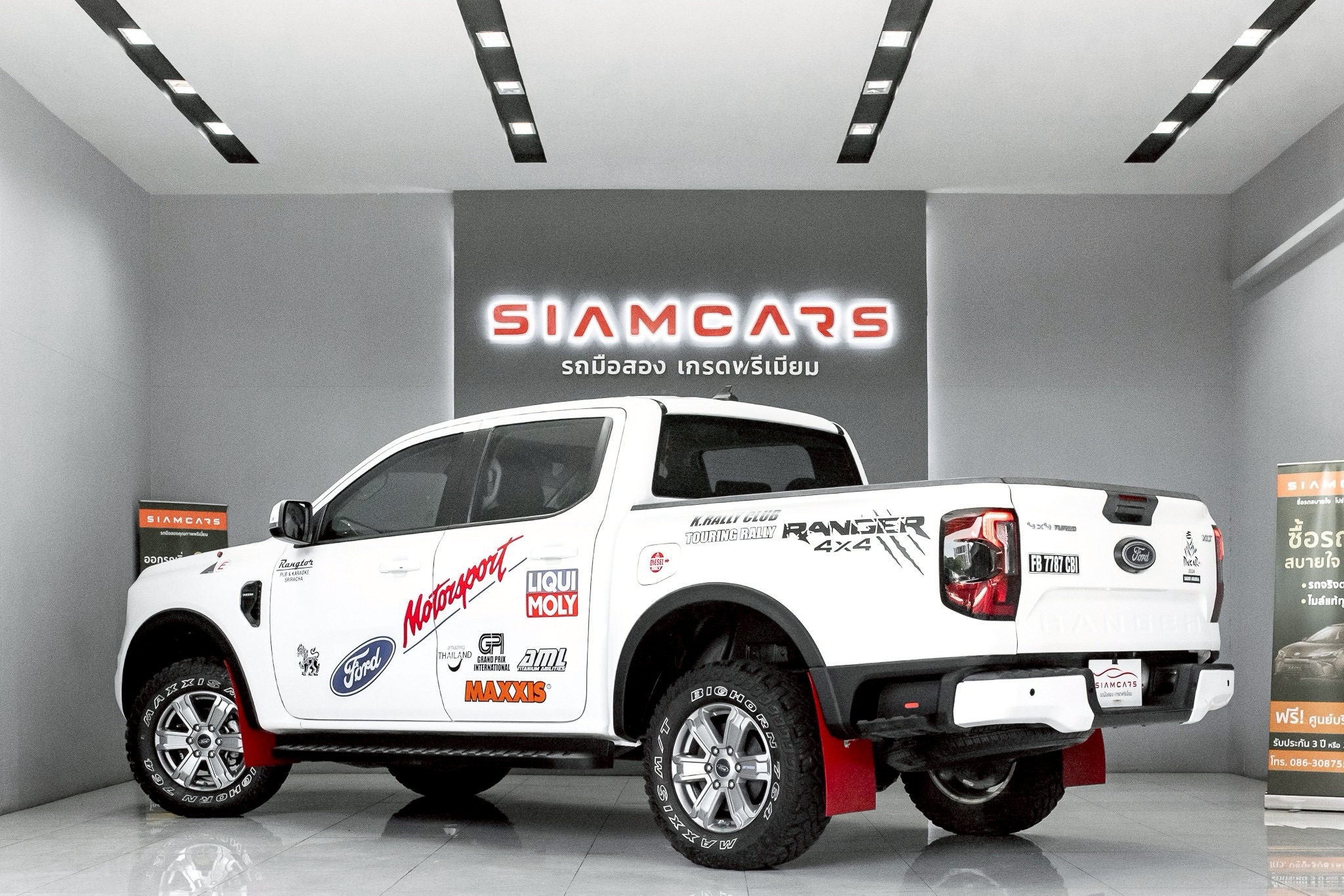 Ford Ranger All-New Double Cab 2.0 Turbo XLT 4WD MT 2023