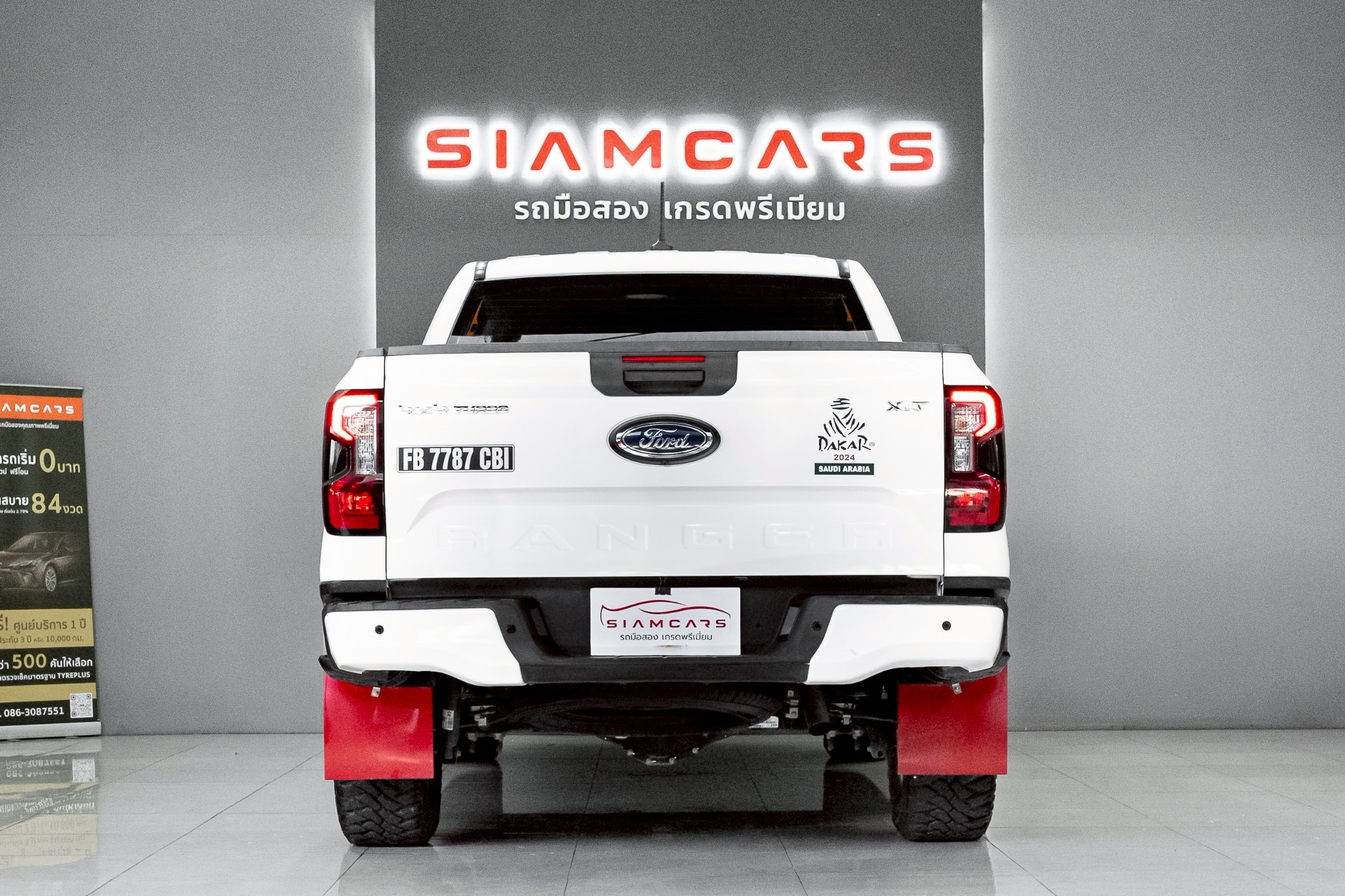 Ford Ranger All-New Double Cab 2.0 Turbo XLT 4WD MT 2023