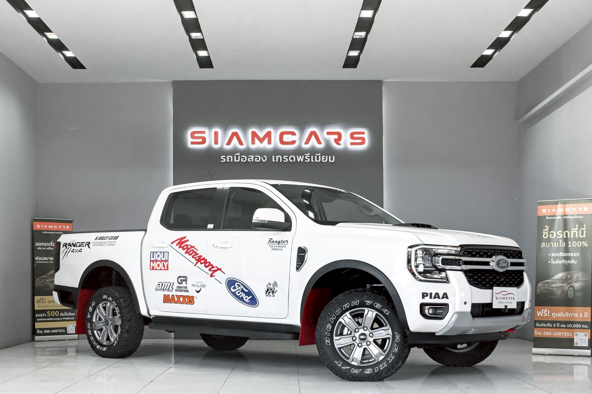 Ford Ranger All-New Double Cab 2.0 Turbo XLT 4WD MT 2023