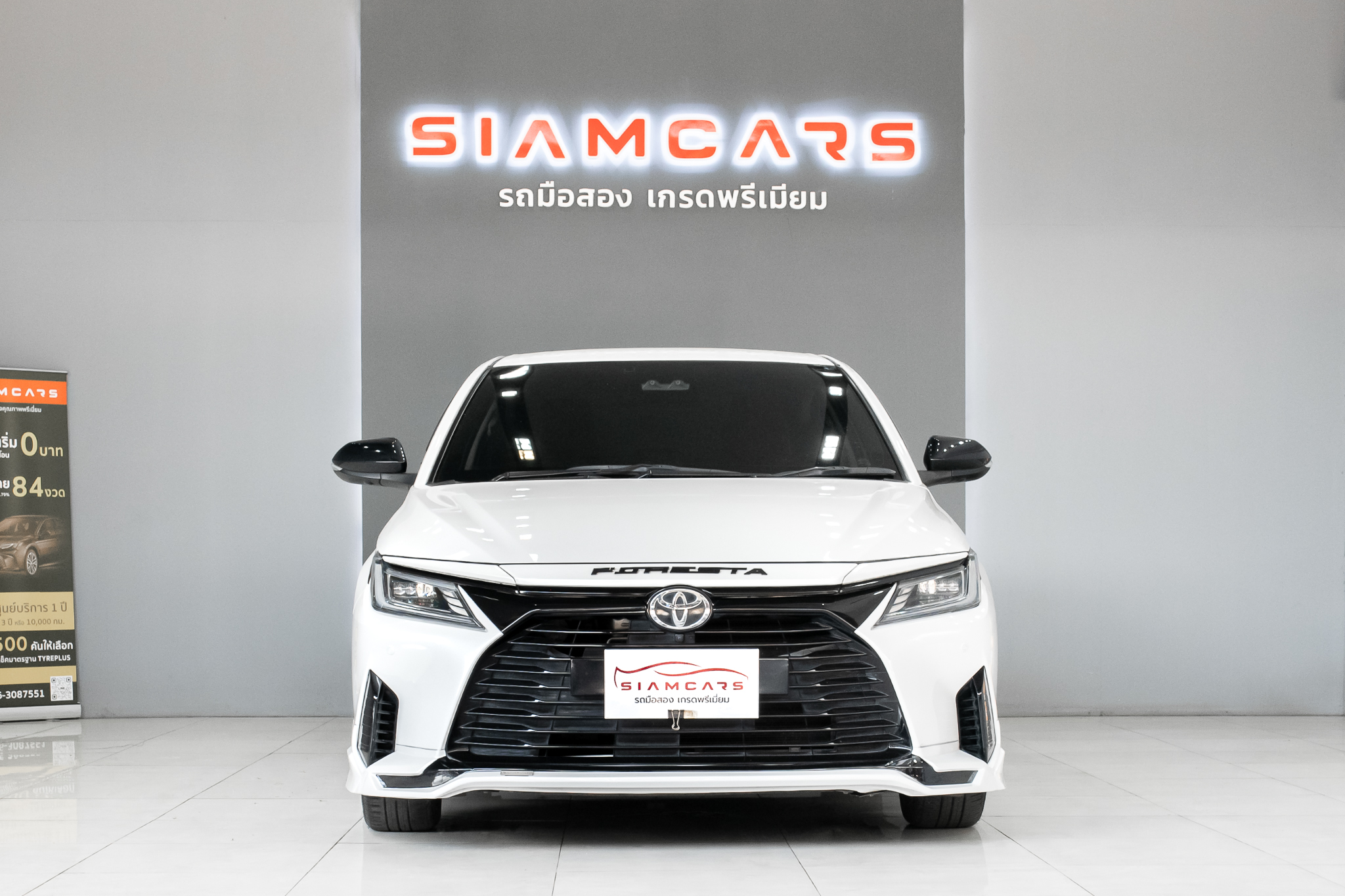 Toyota Yaris ATIV 1.2 Premium Luxury AT 2024