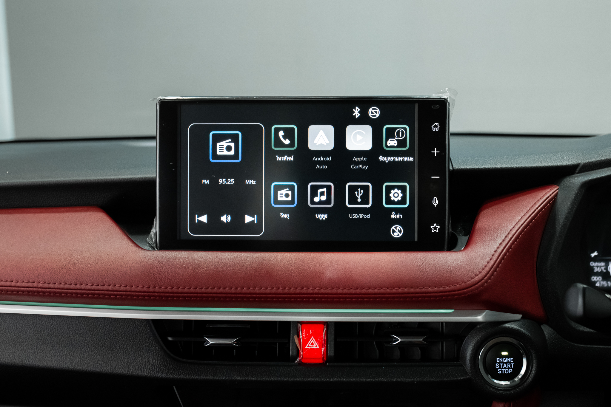 Toyota Yaris ATIV 1.2 Premium Luxury AT 2024