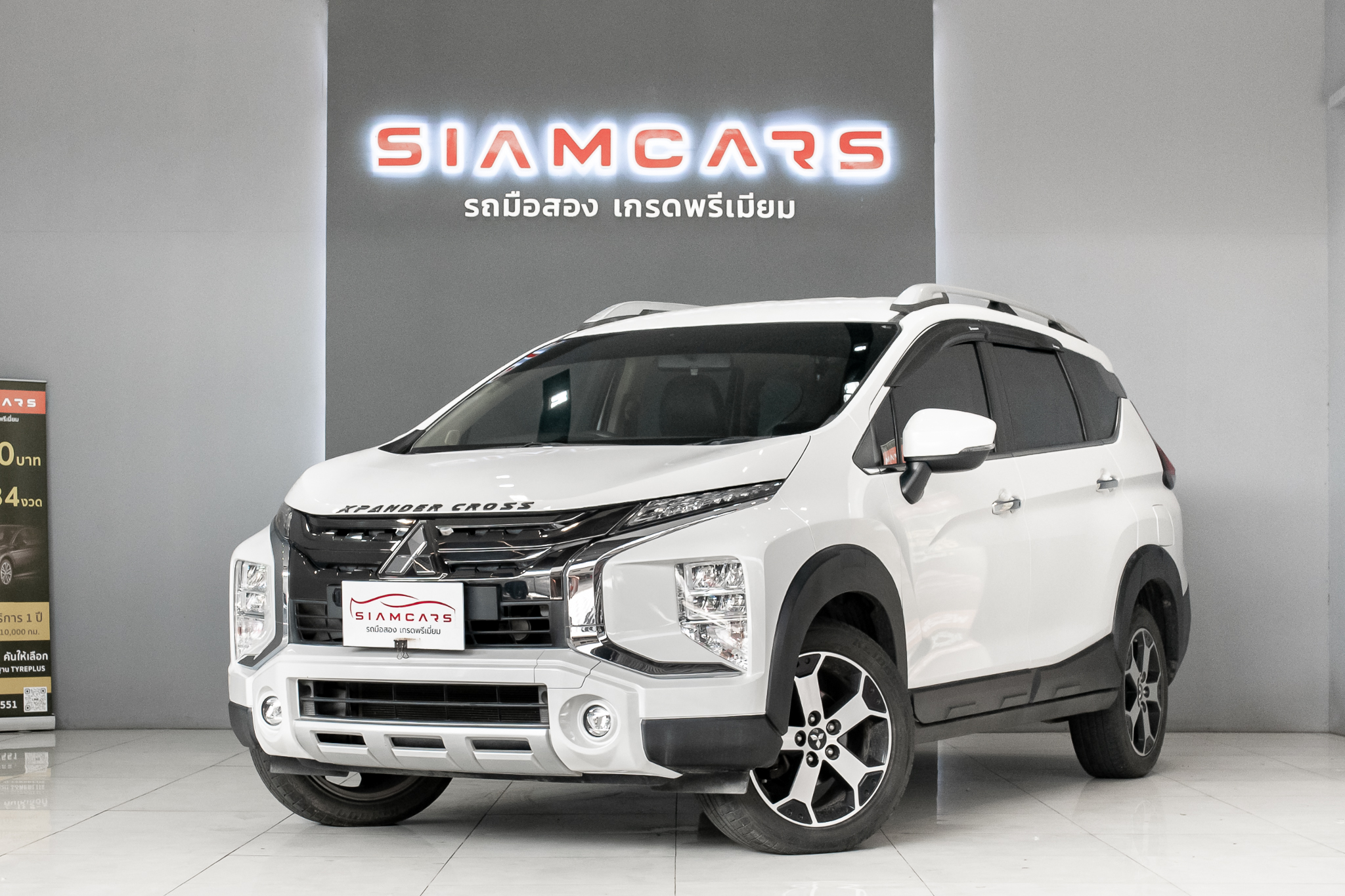 Mitsubishi Xpander 1.5 Cross SUV AT ปี 2020