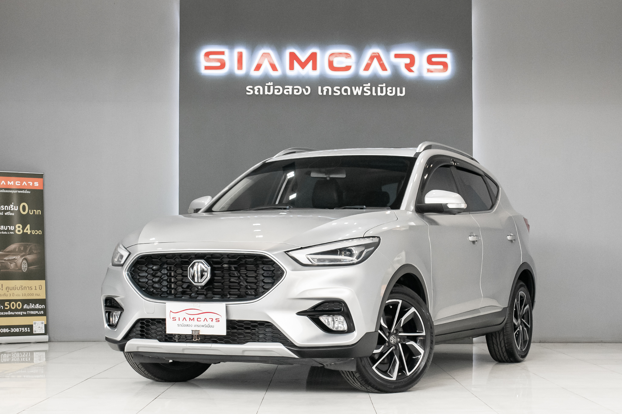 MG ZS 1.5 X+ Sunroof SUV AT 2021