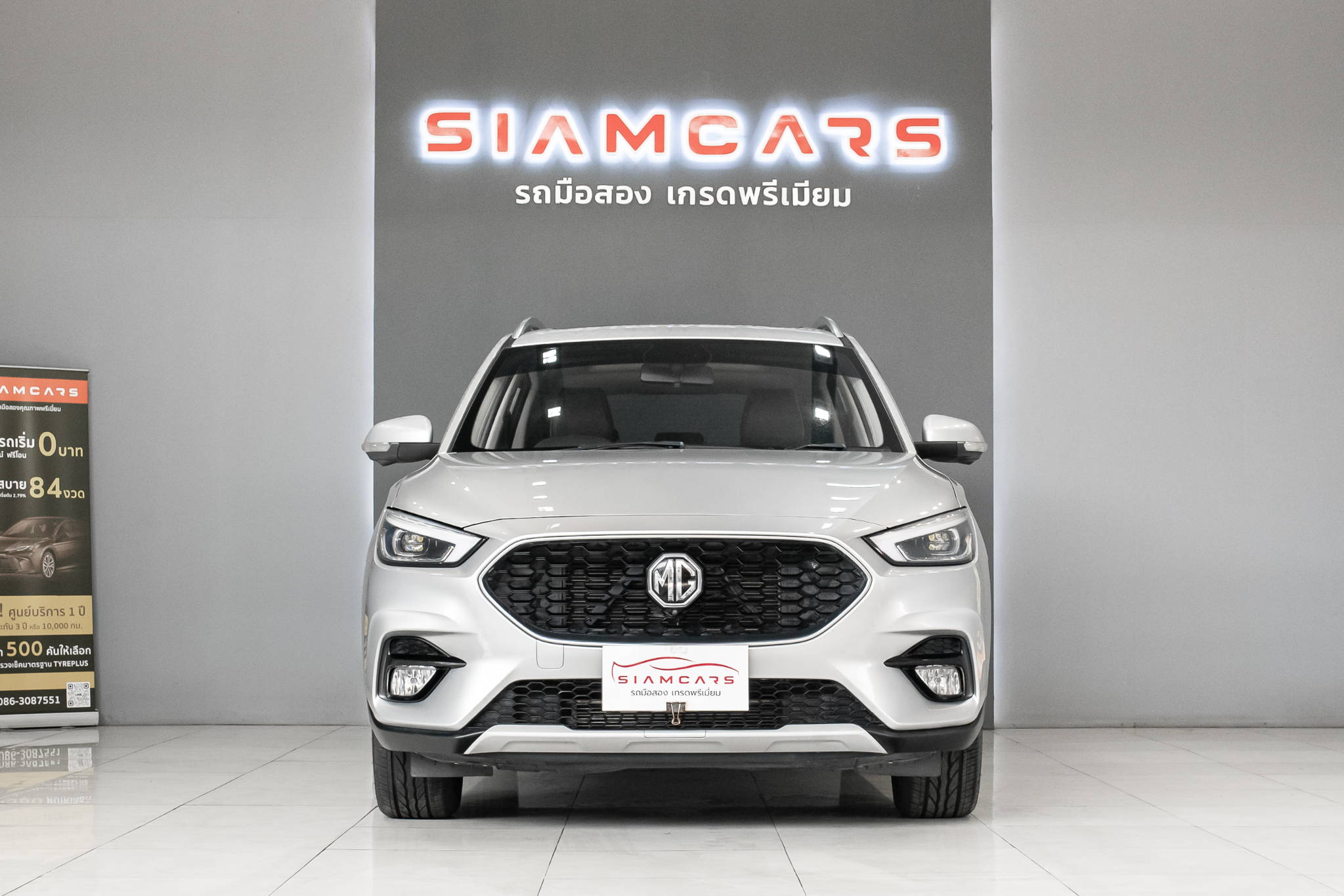 MG ZS 1.5 X+ Sunroof SUV AT 2021