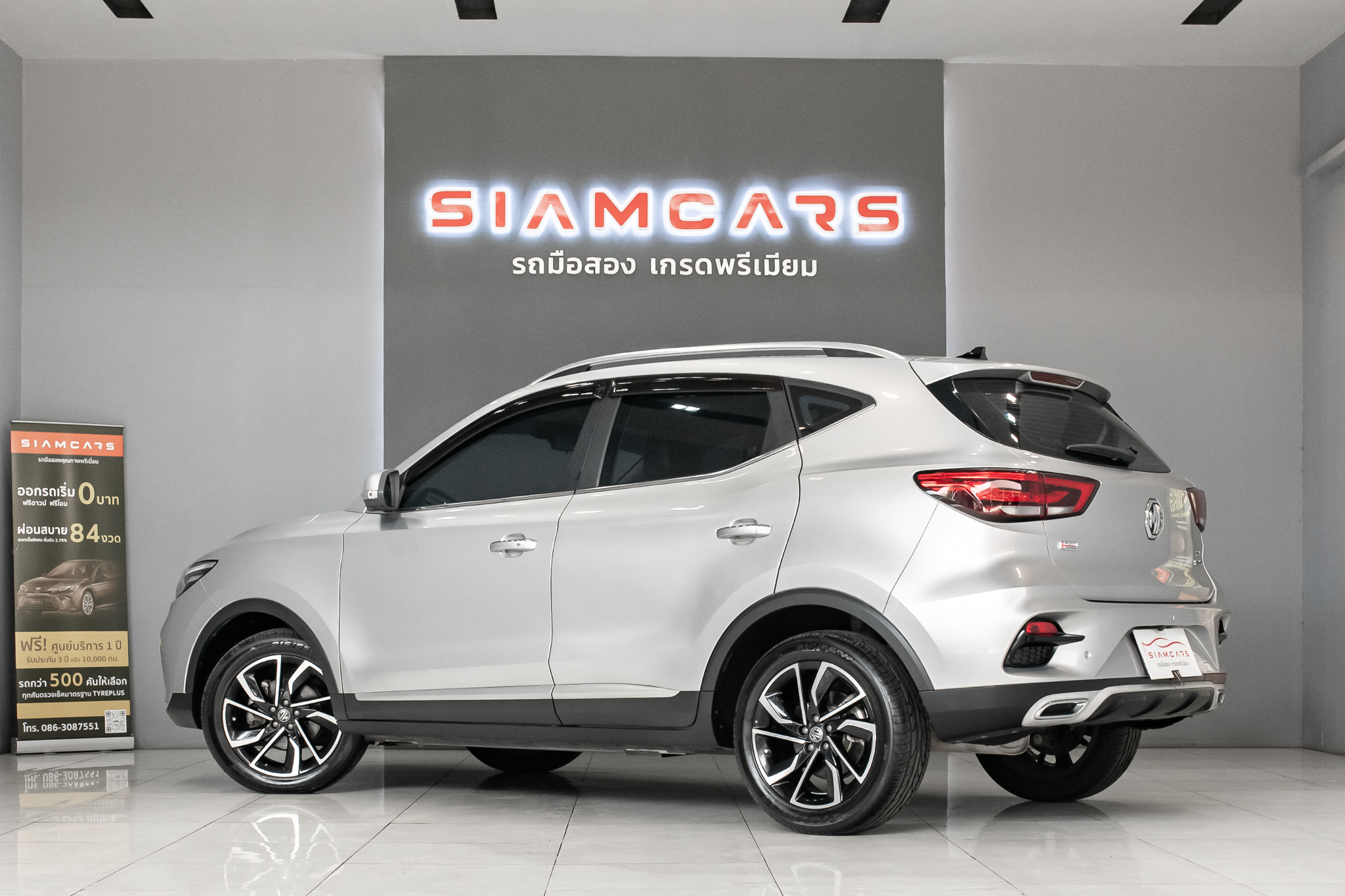MG ZS 1.5 X+ Sunroof SUV AT 2021