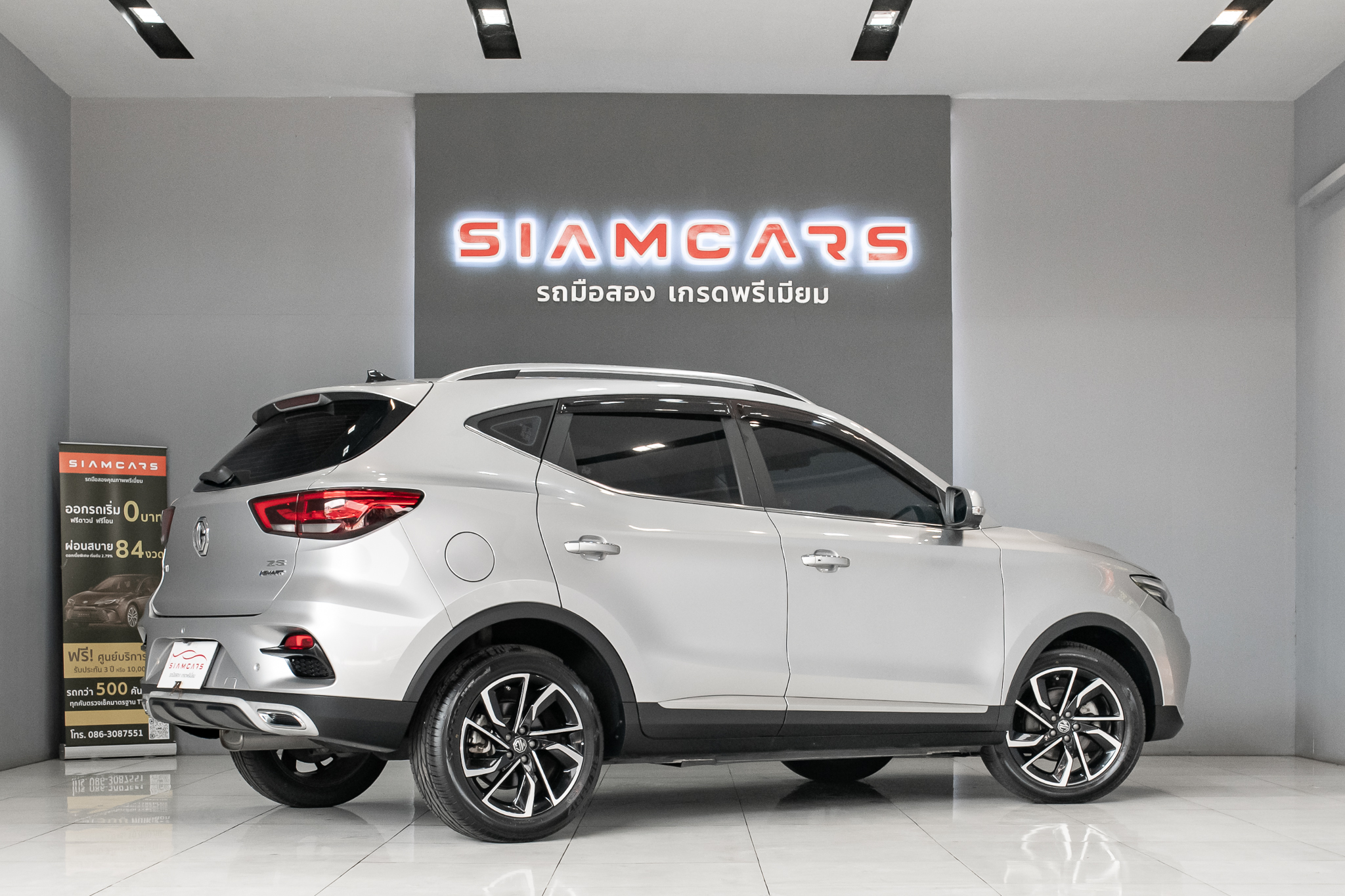 MG ZS 1.5 X+ Sunroof SUV AT 2021