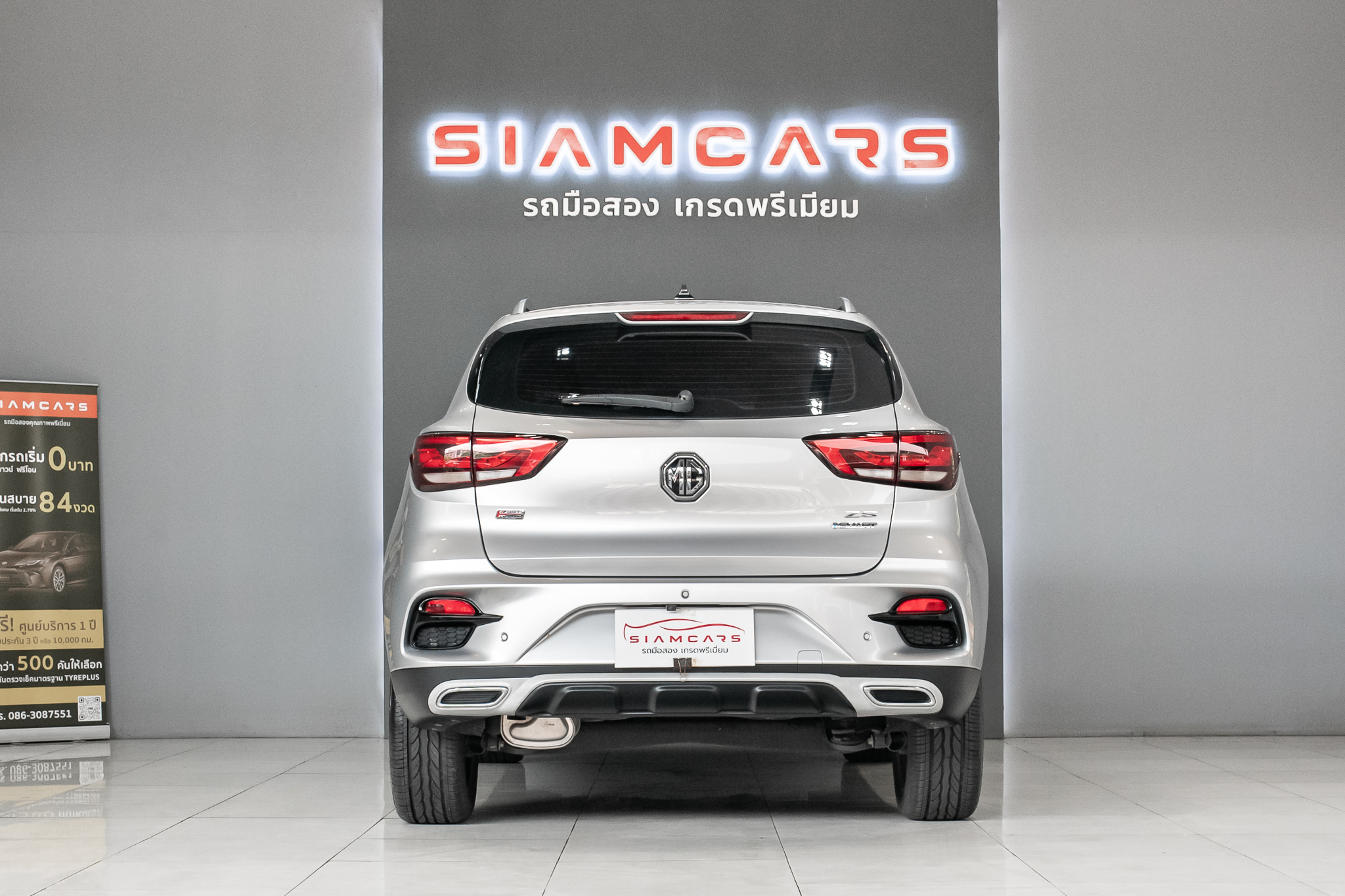 MG ZS 1.5 X+ Sunroof SUV AT 2021