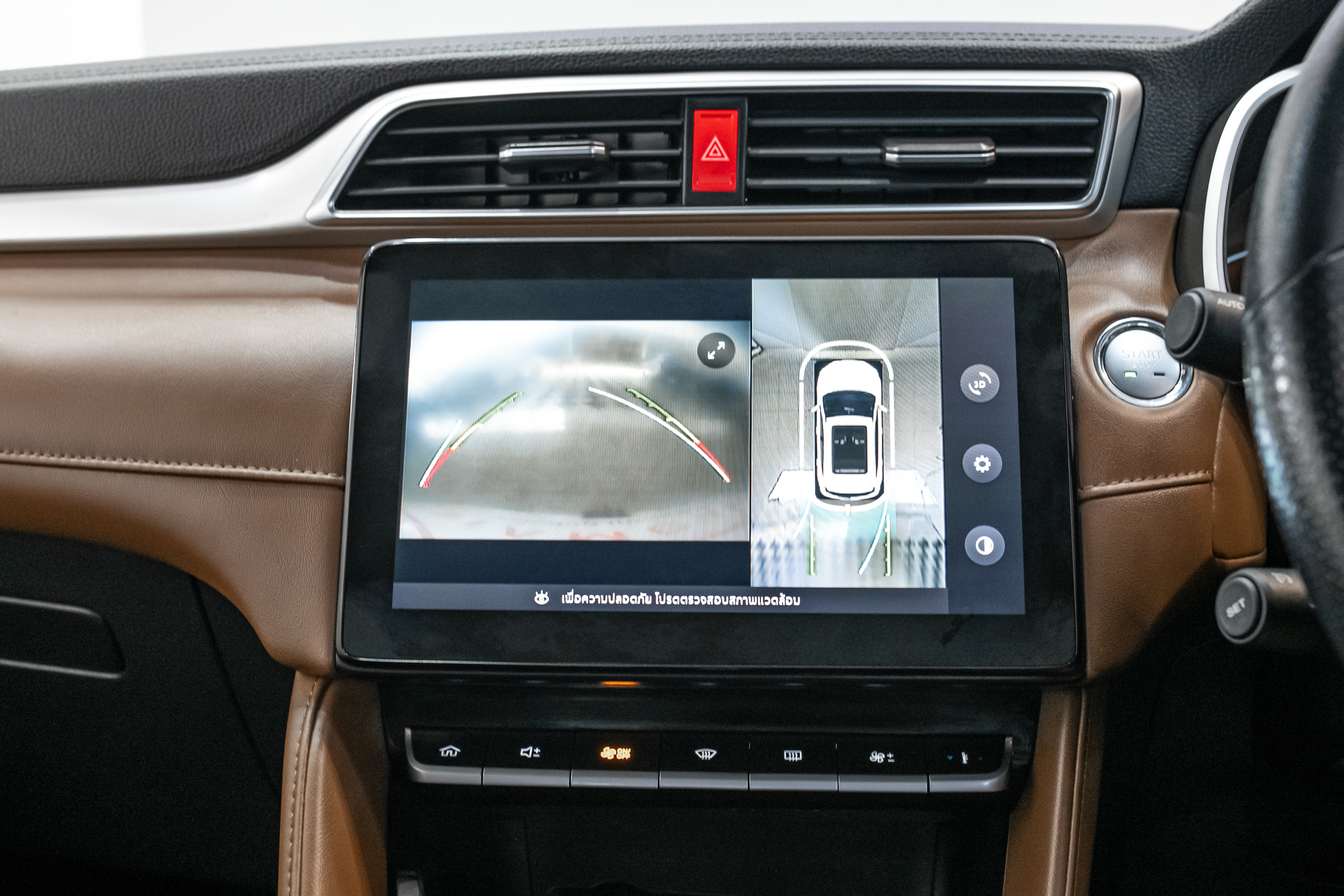 MG ZS 1.5 X+ Sunroof SUV AT 2021