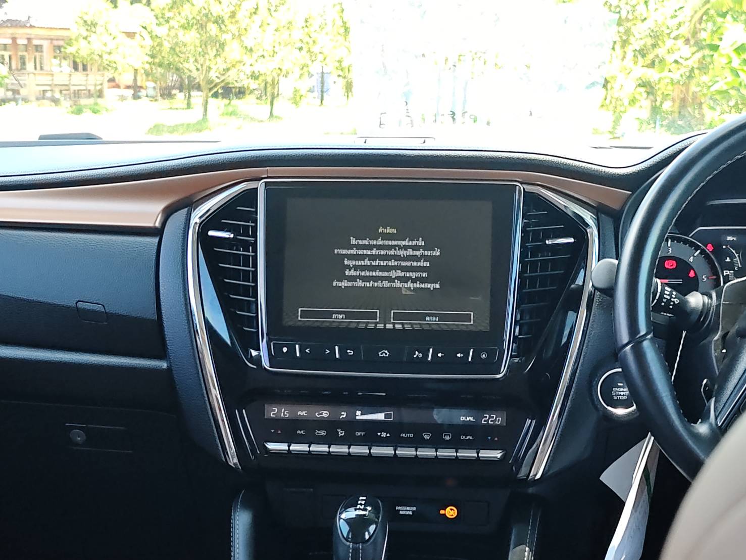 ISUZU MU-X 3.0 Ultimate SUV AT ปี 2022