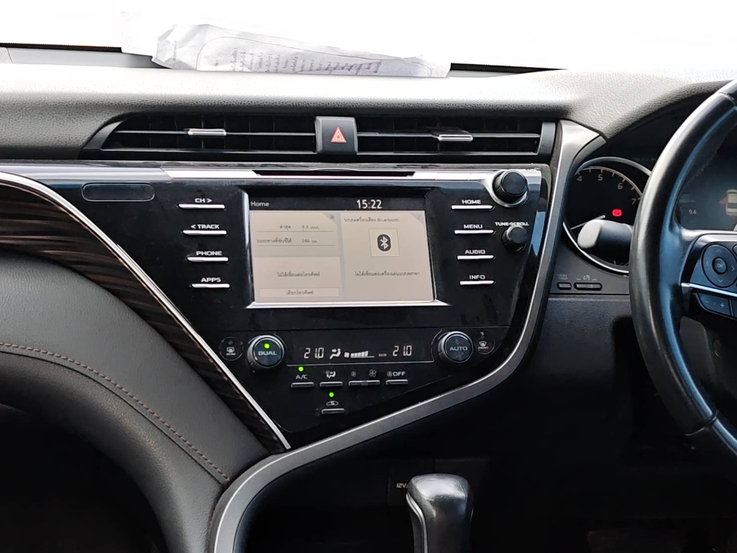 Toyota Camry 2.5 G Sedan AT 2020