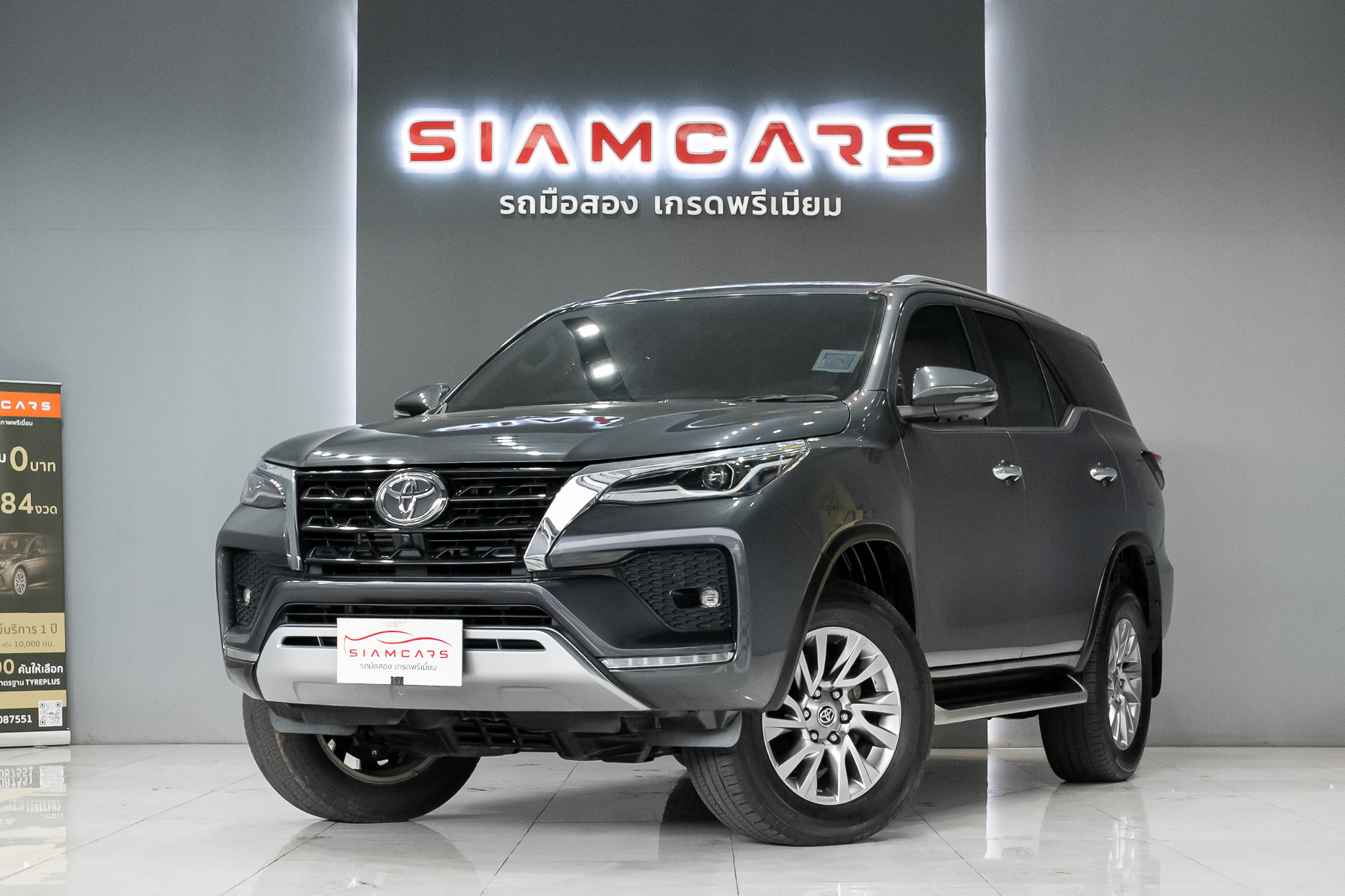 Toyota Fortuner 2.4 V SUV AT 2021