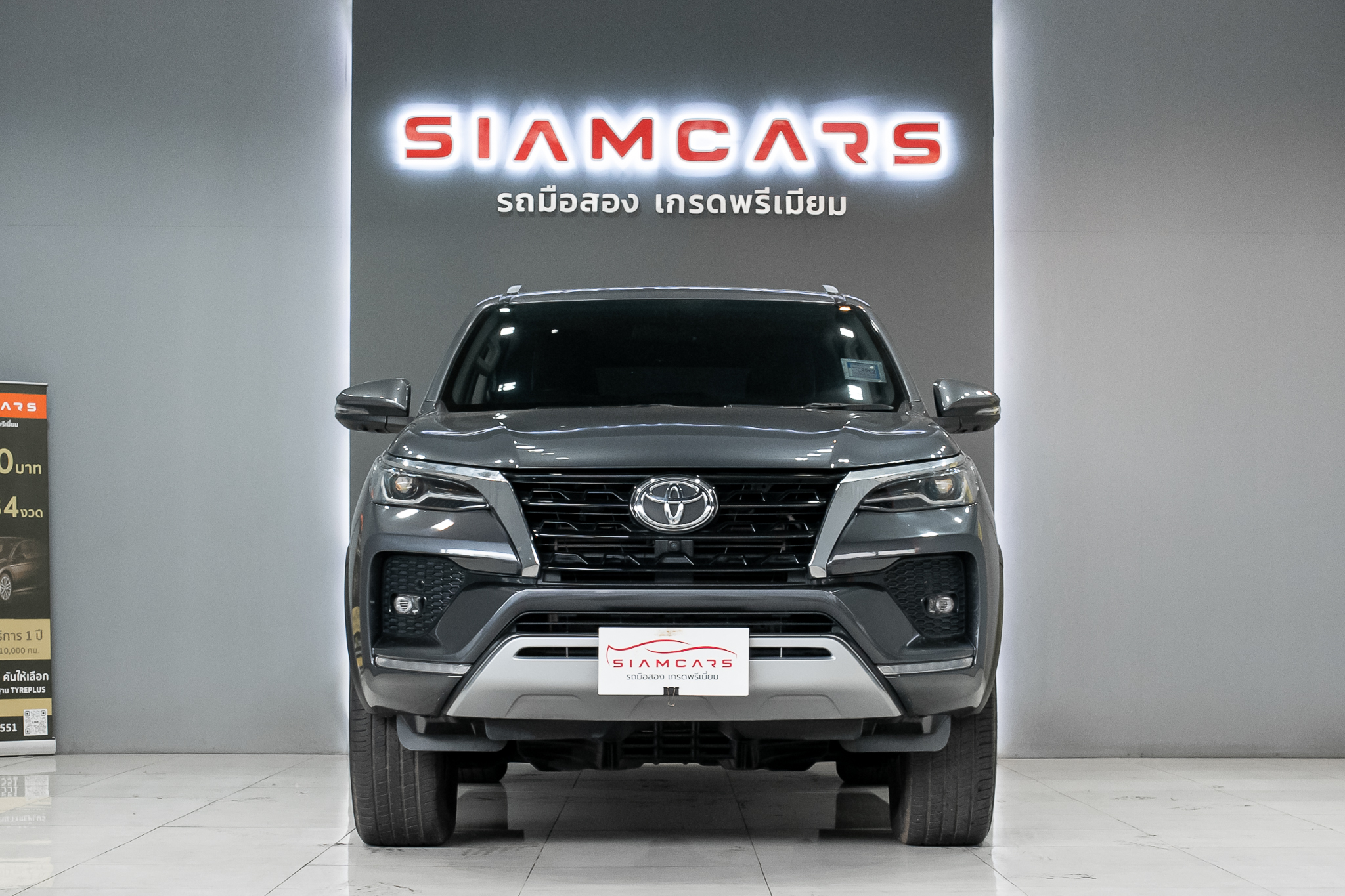 Toyota Fortuner 2.4 V SUV AT 2021