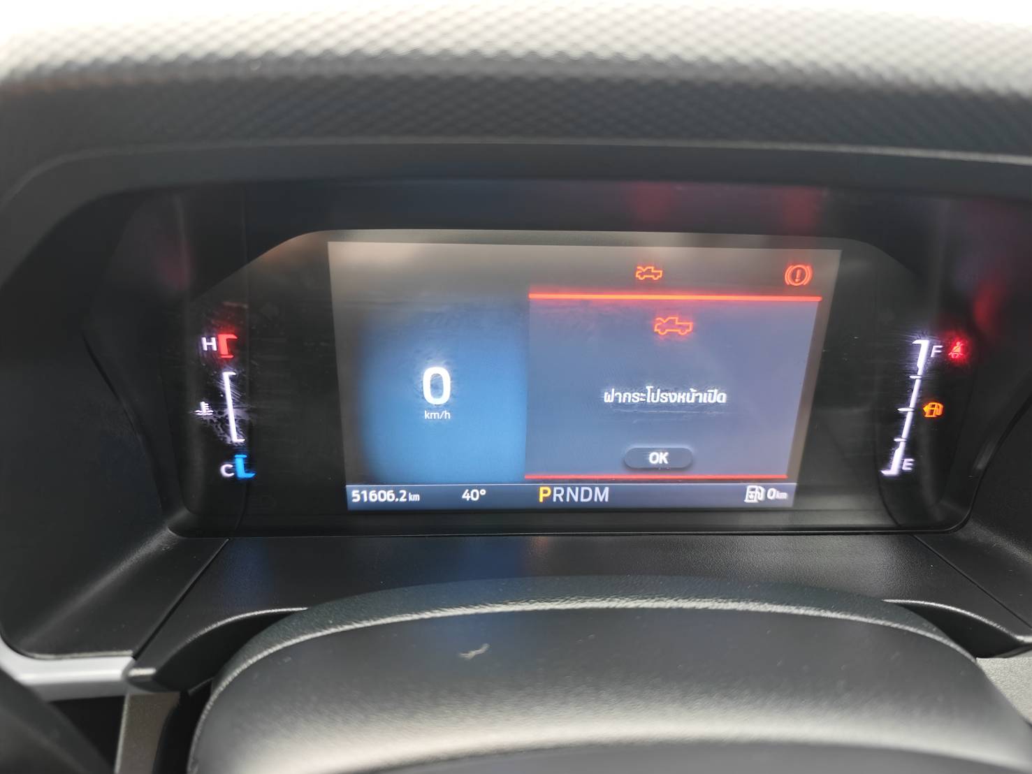 Ford Ranger All-New Double Cab 2.0 Turbo Hi-Rider XLS AT 2023