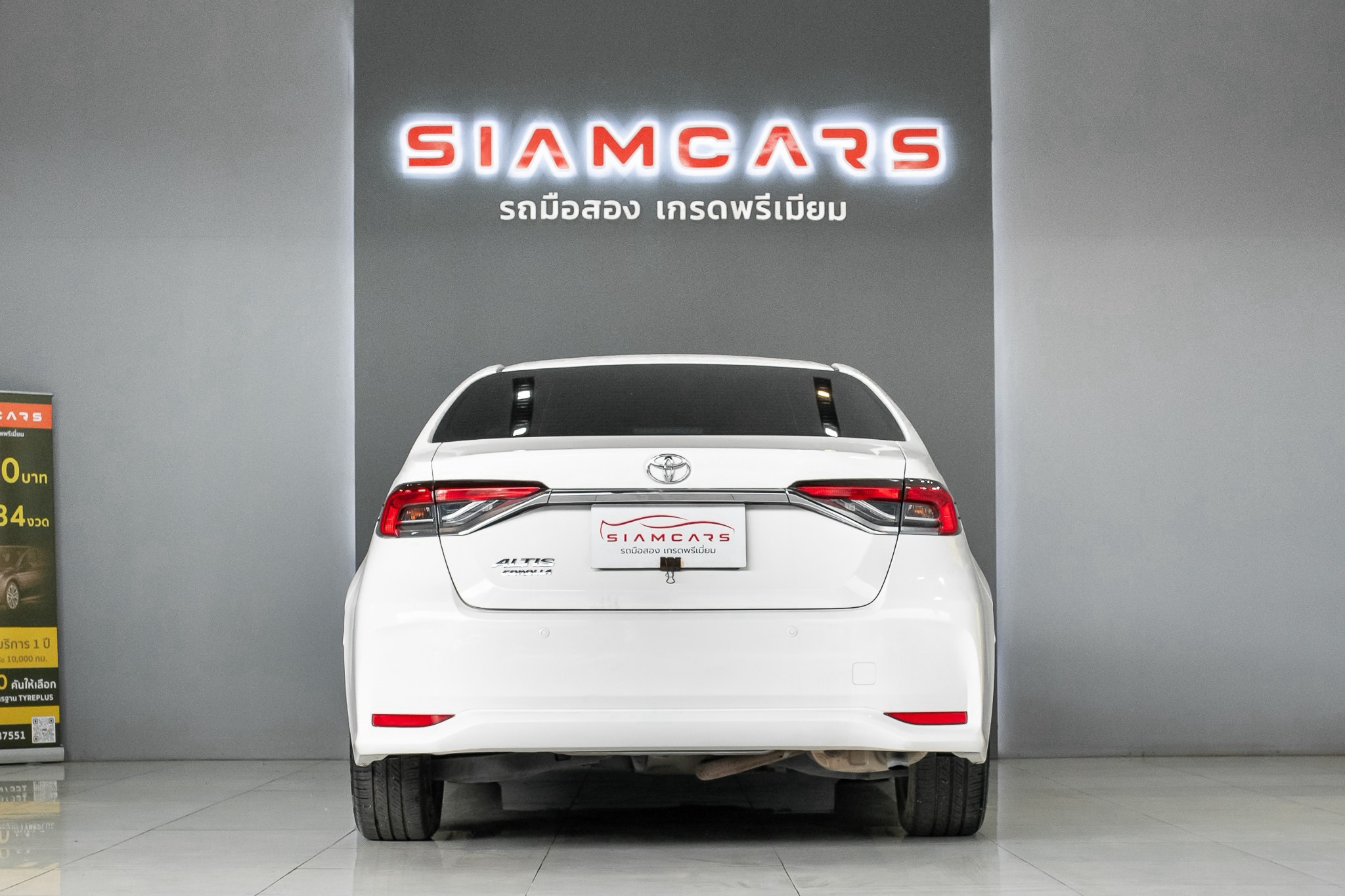 Toyota Corolla Altis 1.6 G Sport AT ปี 2021