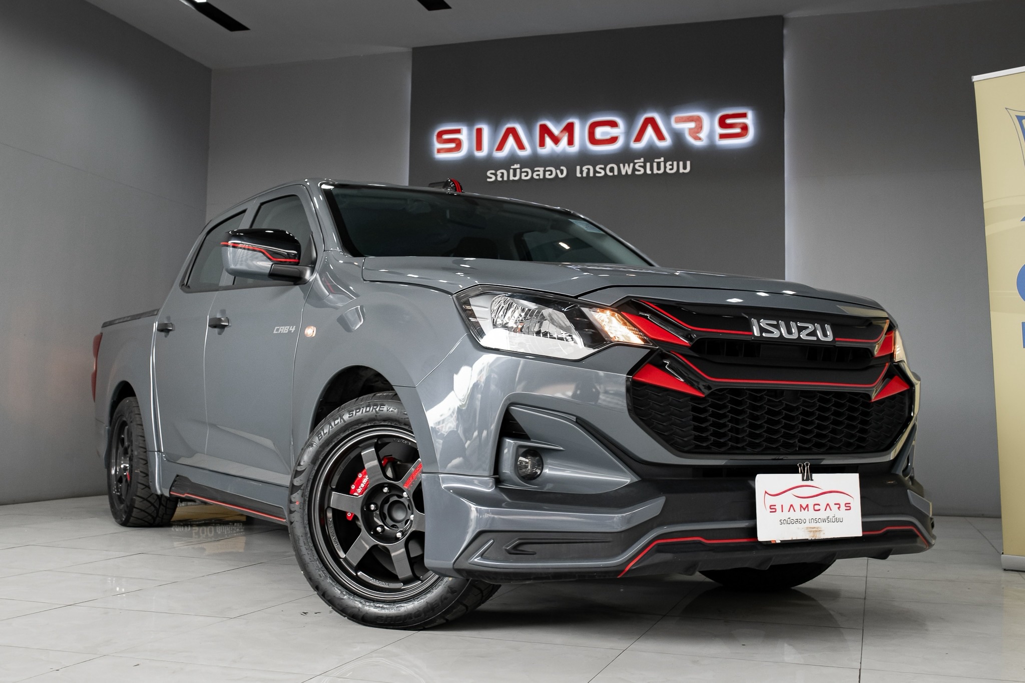 Isuzu D-Max All New Blue Power Cab-4 1.9 Ddi S AT 2024