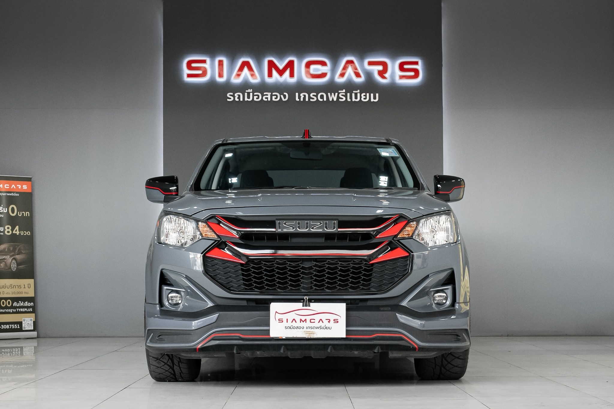 Isuzu D-Max All New Blue Power Cab-4 1.9 Ddi S AT 2024