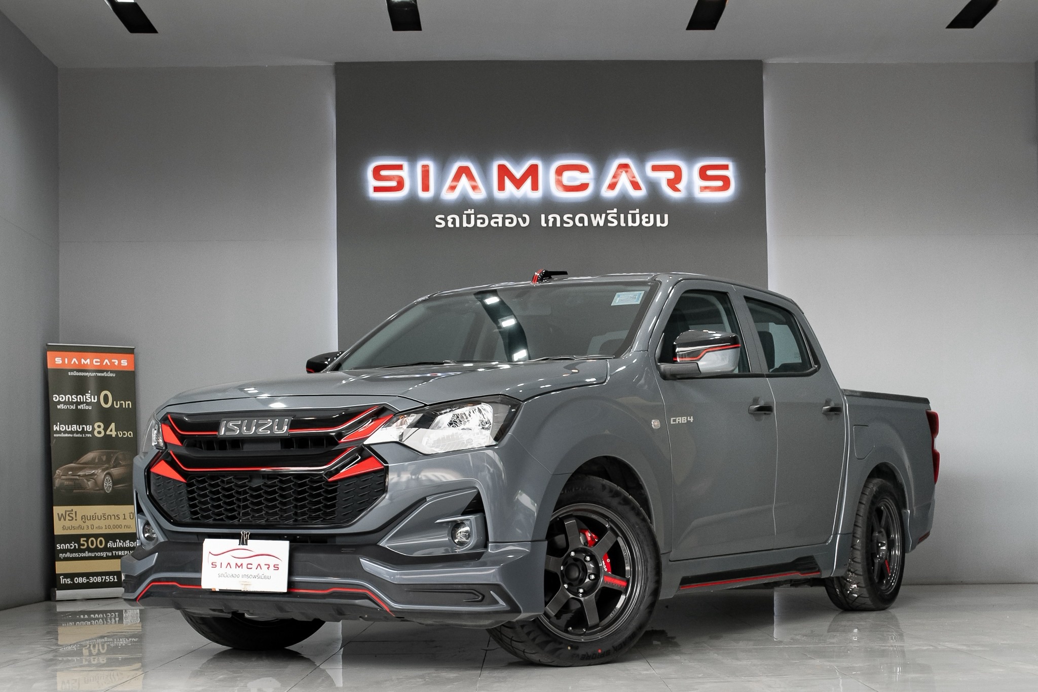 Isuzu D-Max All New Blue Power Cab-4 1.9 Ddi S AT 2024