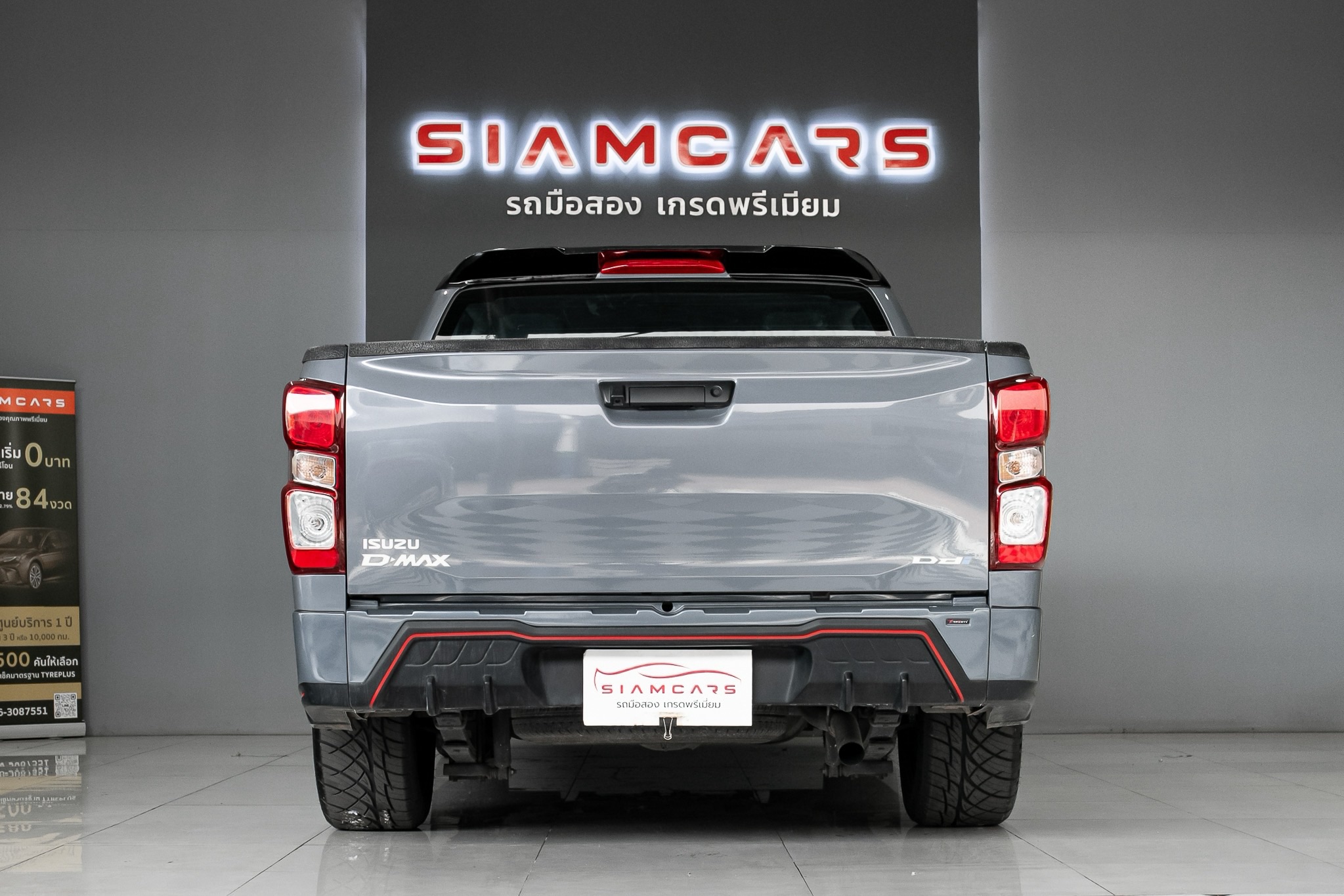 Isuzu D-Max All New Blue Power Cab-4 1.9 Ddi S AT 2024