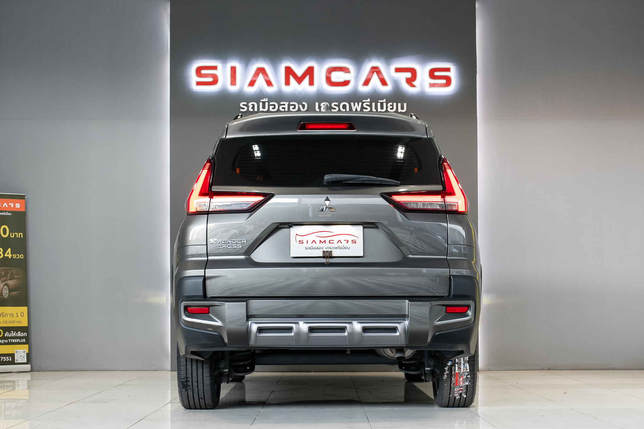 Mitsubishi Xpander 1.5 Cross SUV AT ปี 2024
