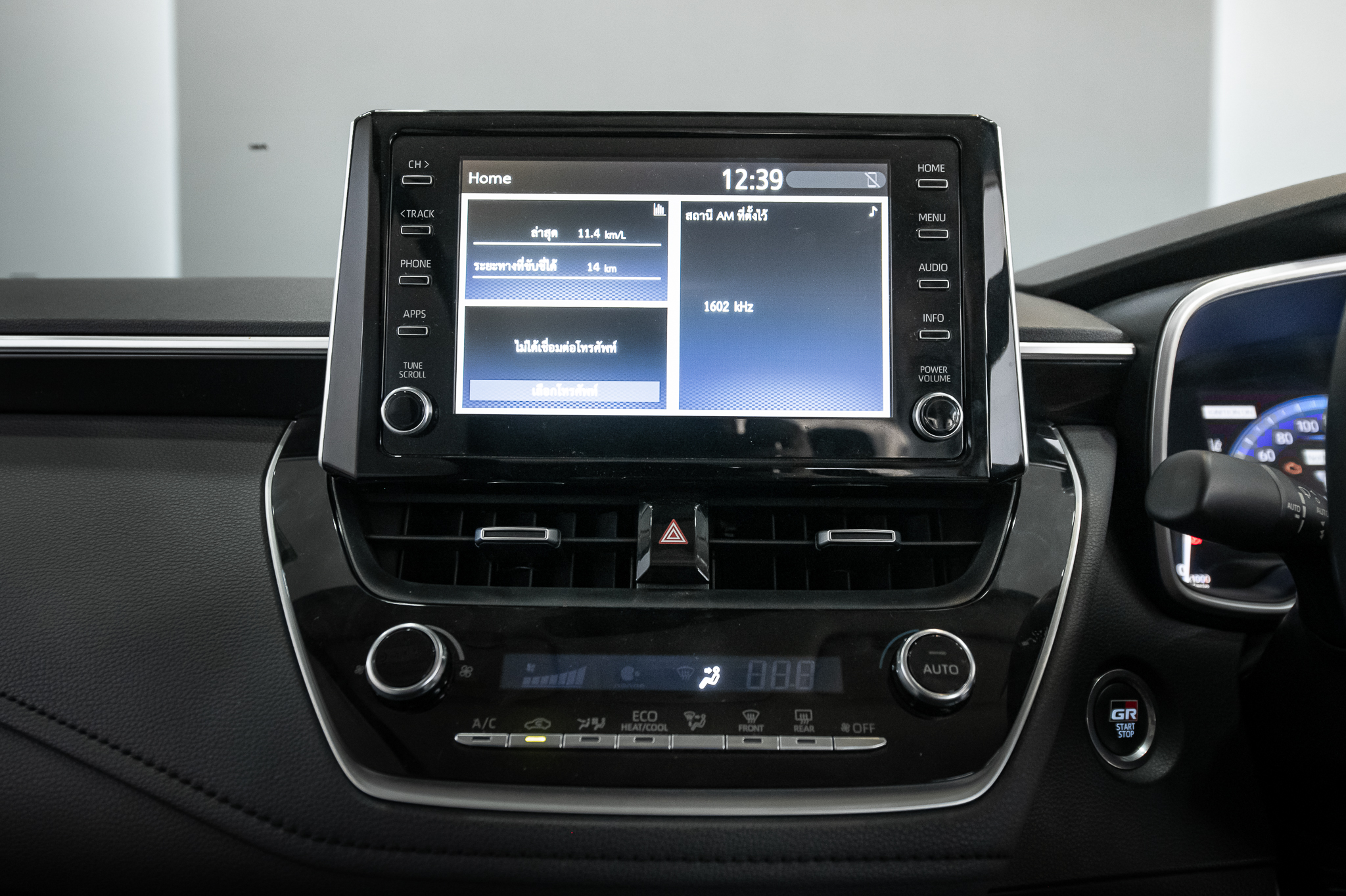Toyota Corolla Altis 1.8 GR Sport AT ปี 2022