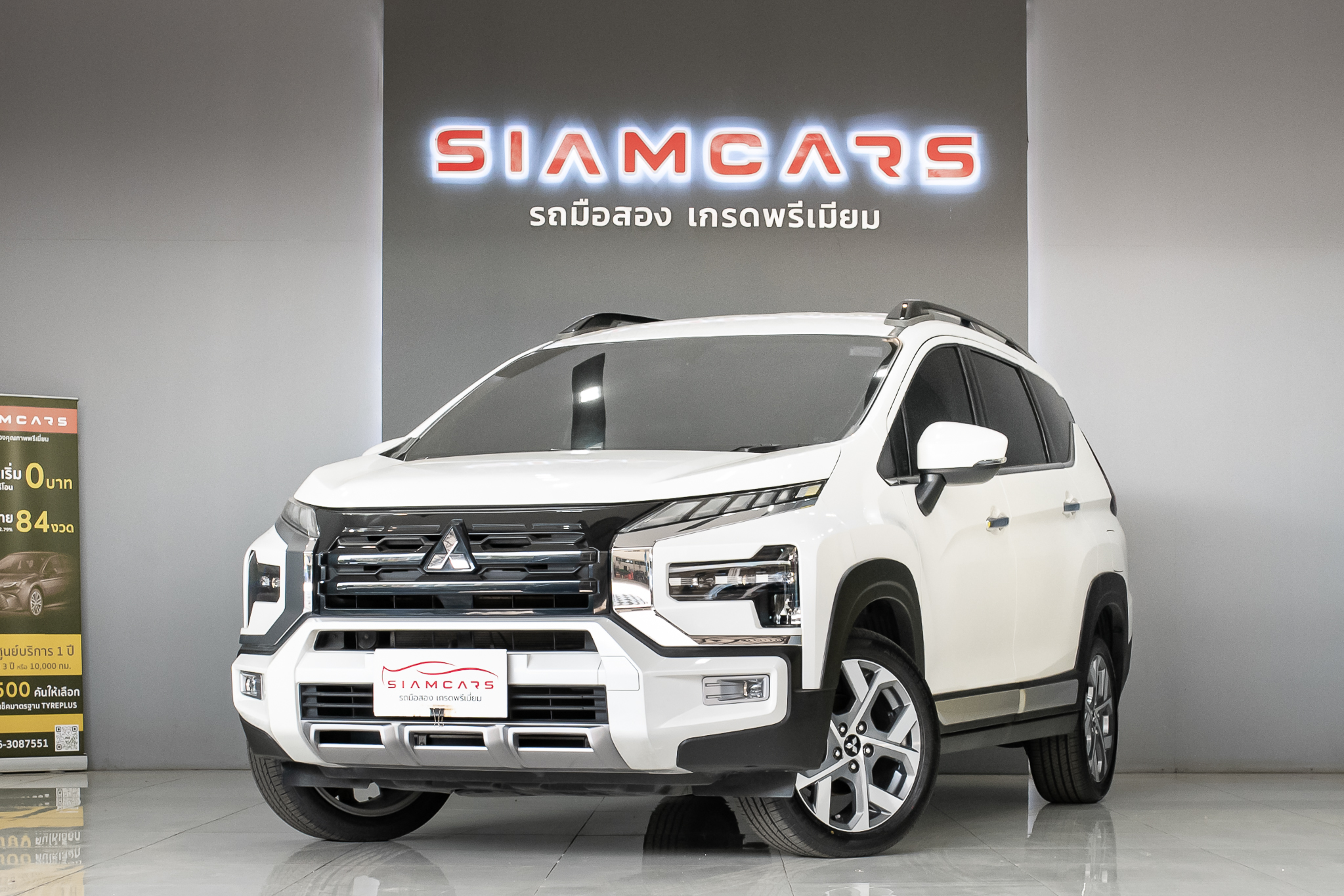 Mitsubishi Xpander 1.5 Cross SUV AT ปี 2023
