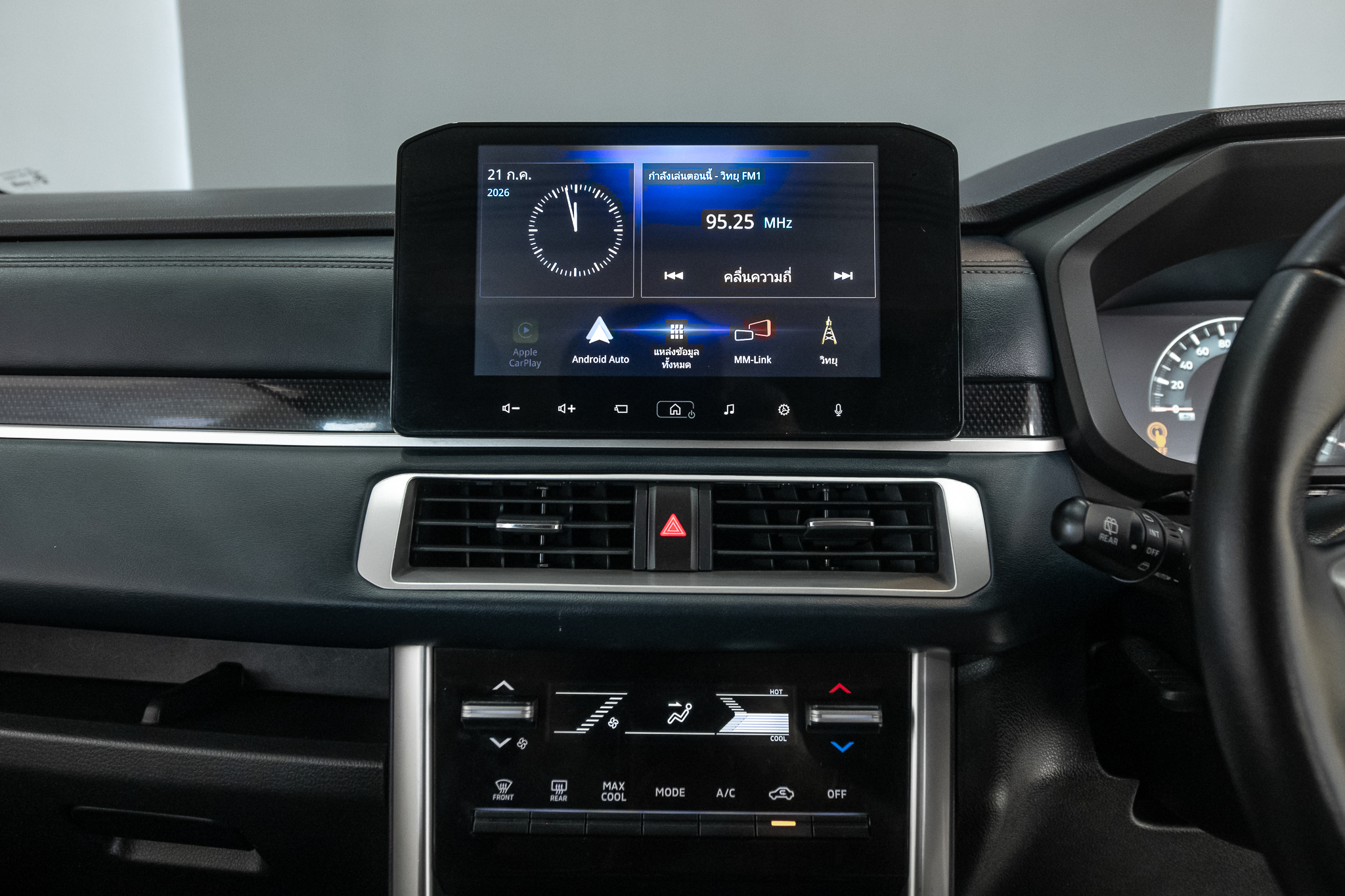 Mitsubishi Xpander 1.5 Cross SUV AT ปี 2023