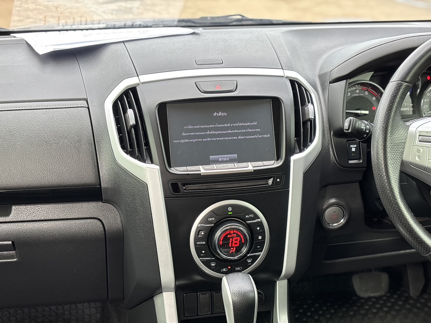 ISUZU MU-X 3.0 DA DAD 2WD AT ปี 2019