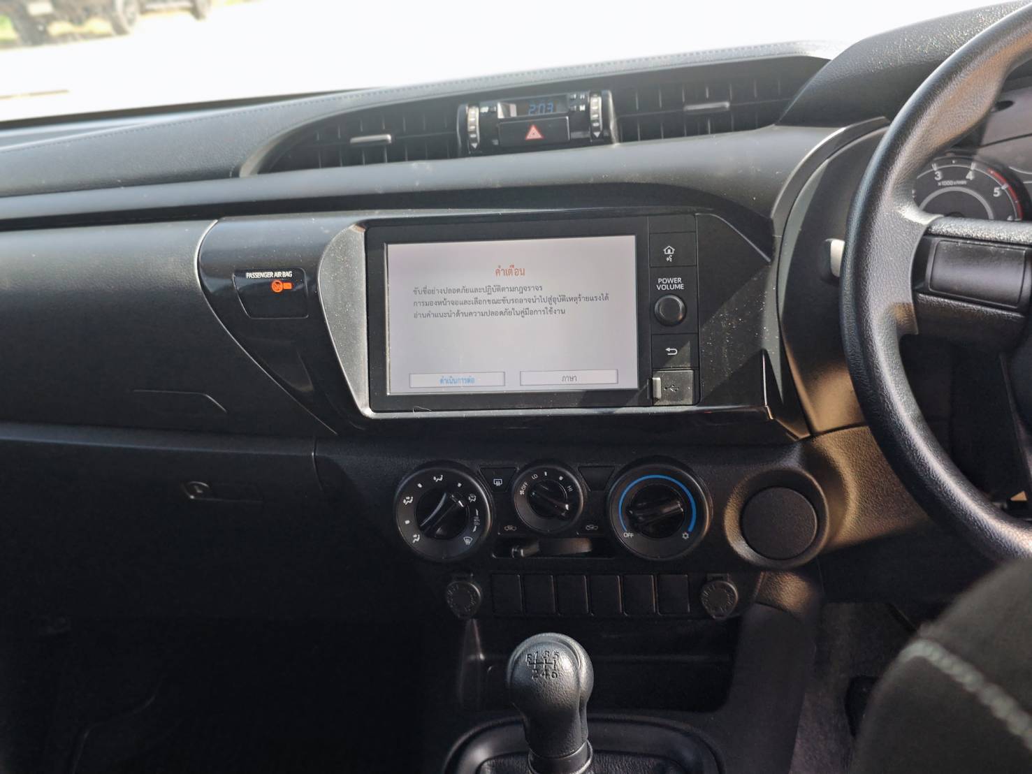 Toyota Hilux Revo Smart Cab 2.4 Entry Z Edition MT 2020