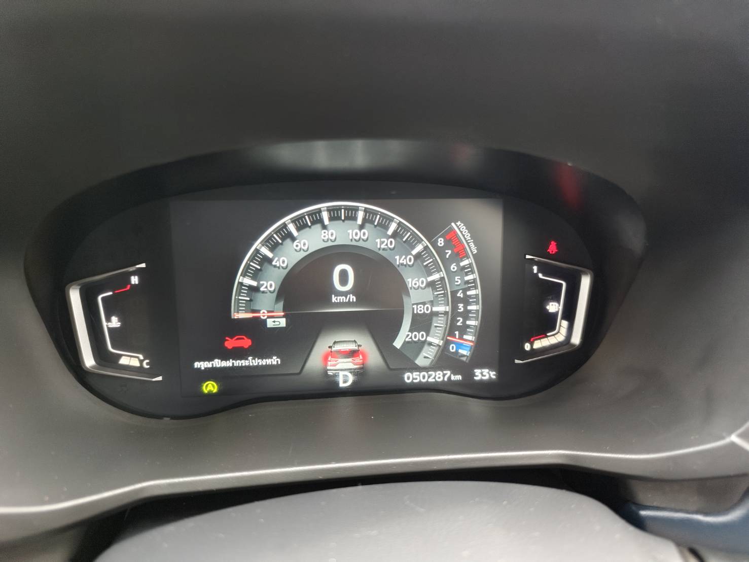 Mitsubishi Xpander 1.5 Cross SUV AT ปี 2023