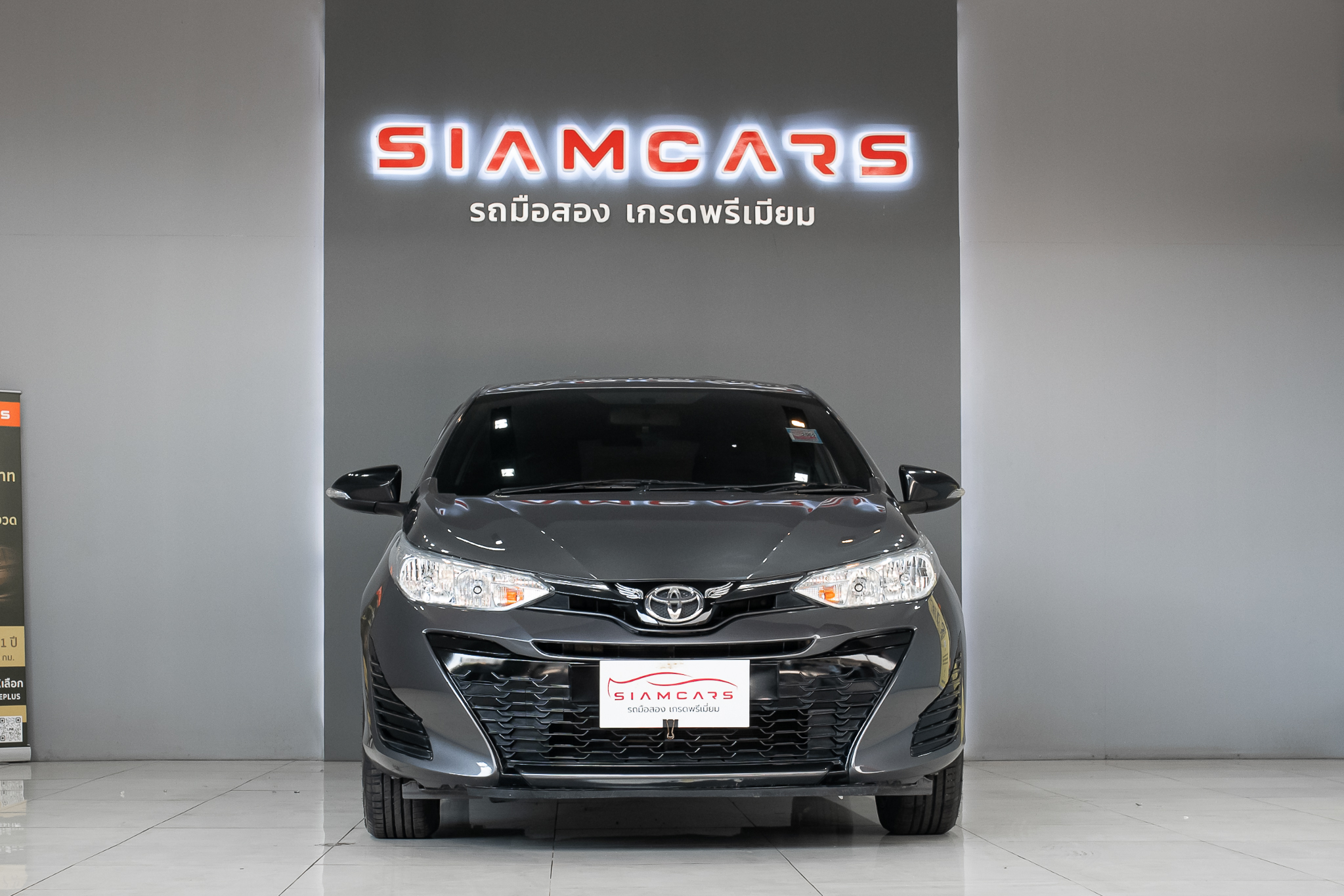 Toyota Yaris 1.2 Mid Hatchback AT 2020