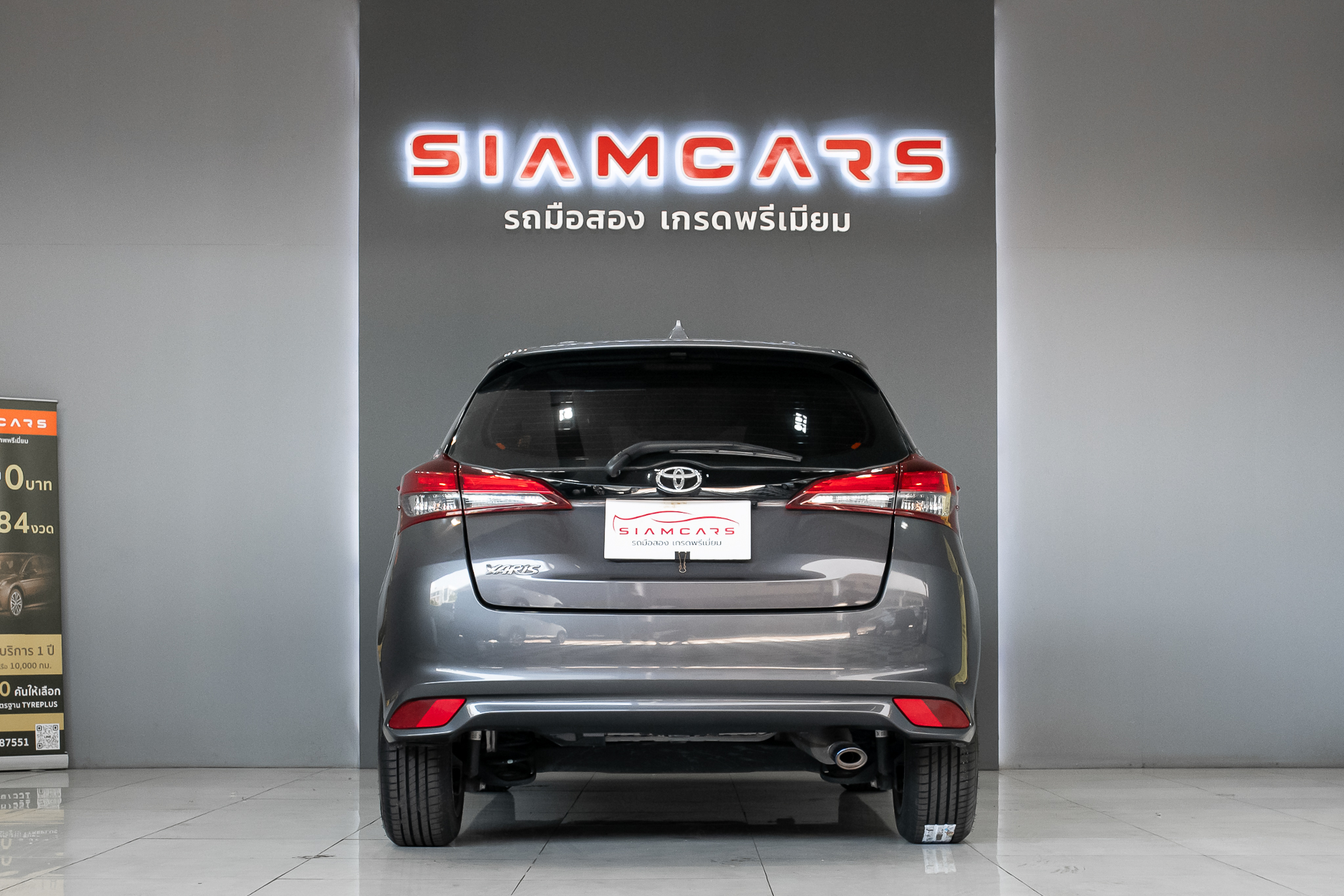Toyota Yaris 1.2 Mid Hatchback AT 2020