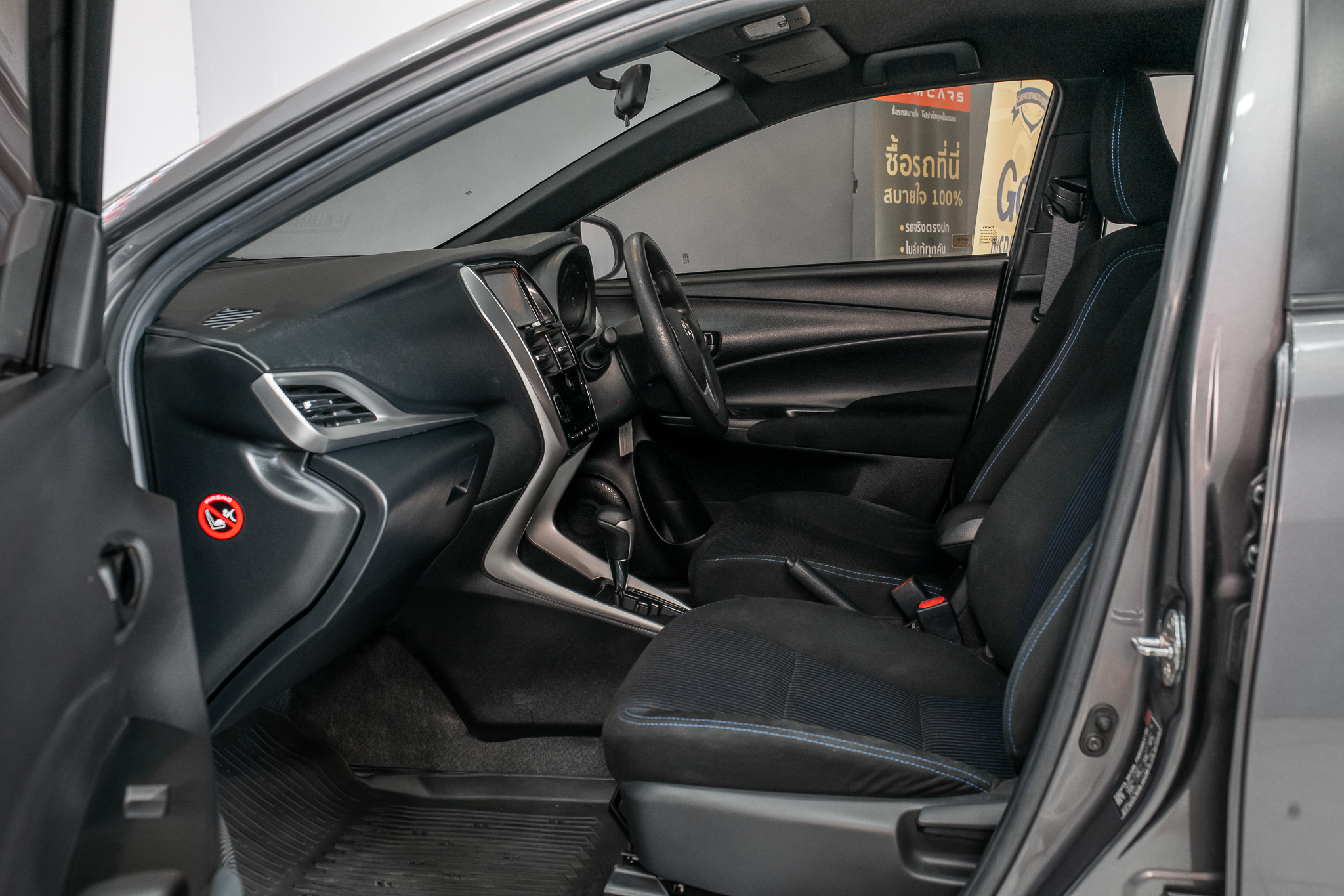 Toyota Yaris 1.2 Mid Hatchback AT 2020