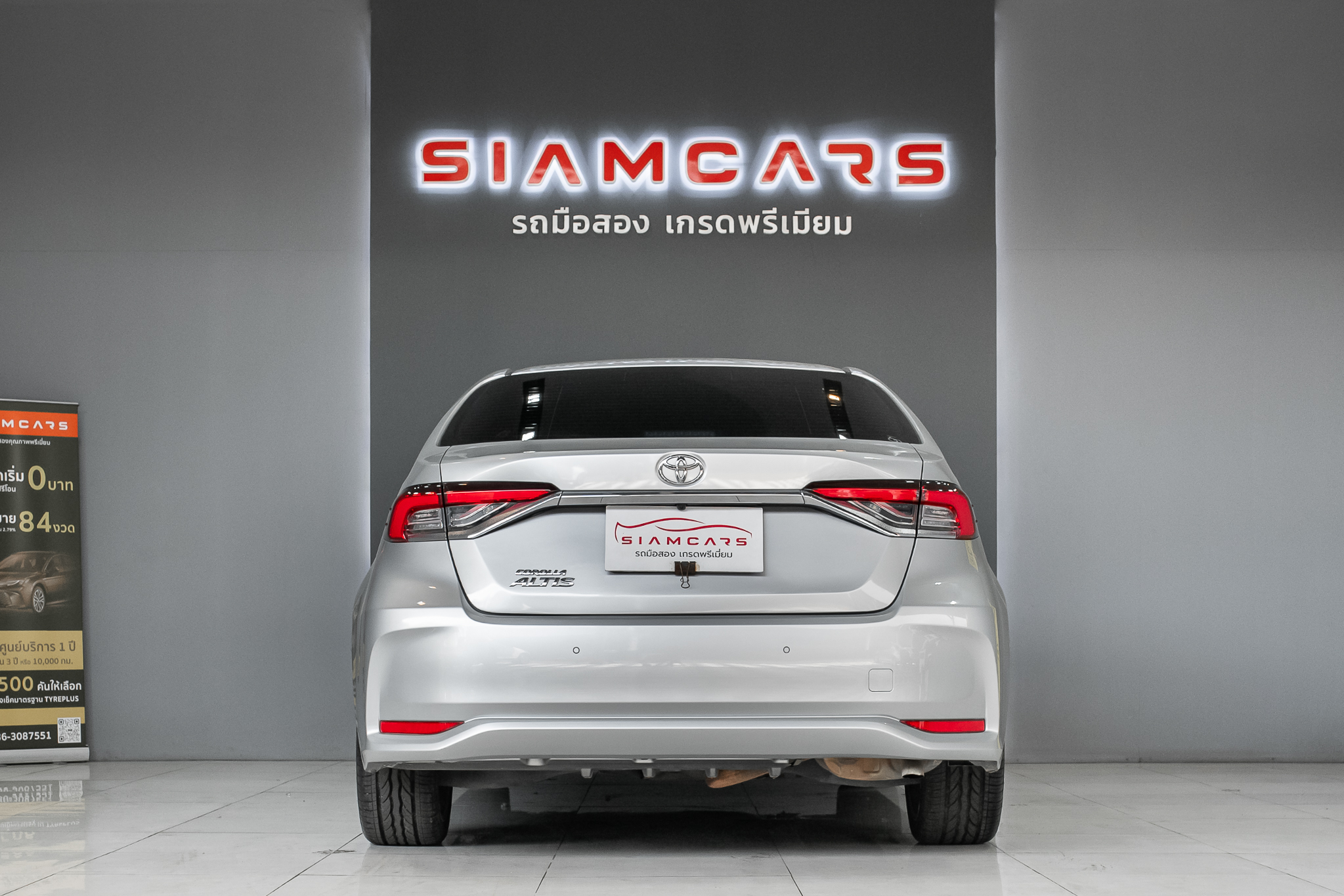 Toyota Corolla Altis 1.8 Sport AT ปี 2022