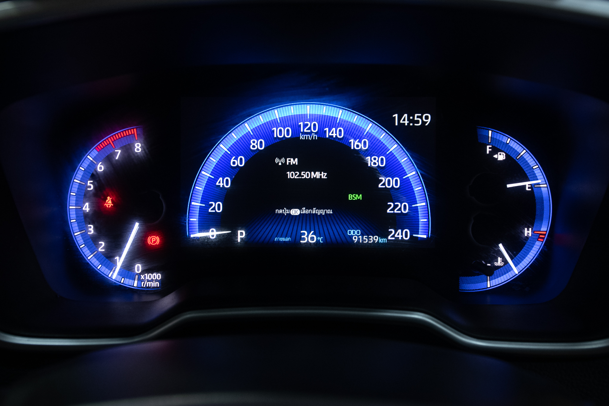 Toyota Corolla Altis 1.8 Sport AT ปี 2022