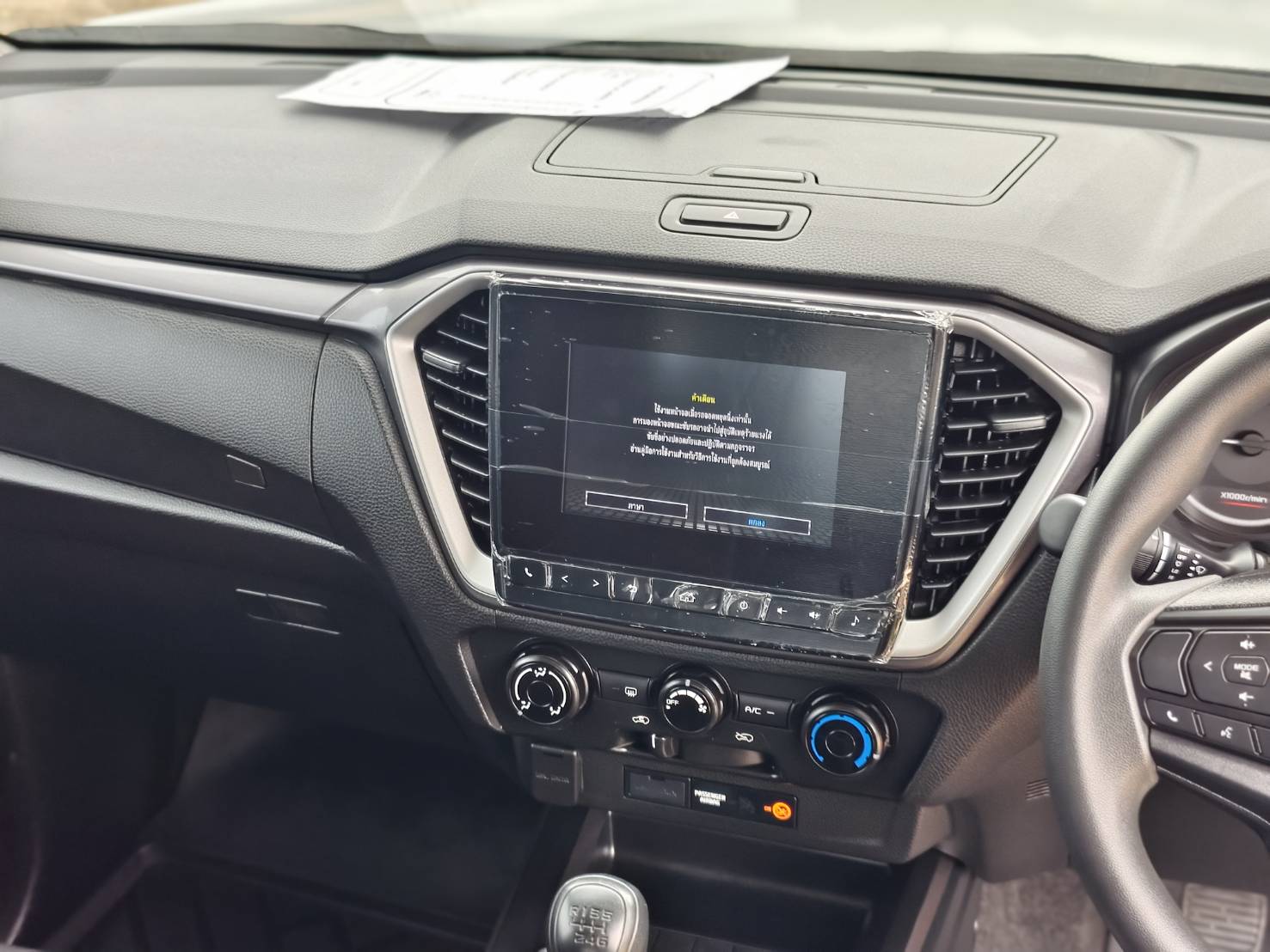 Isuzu D-Max All New Blue Power Cab-4 1.9 Ddi L DA MT 2021
