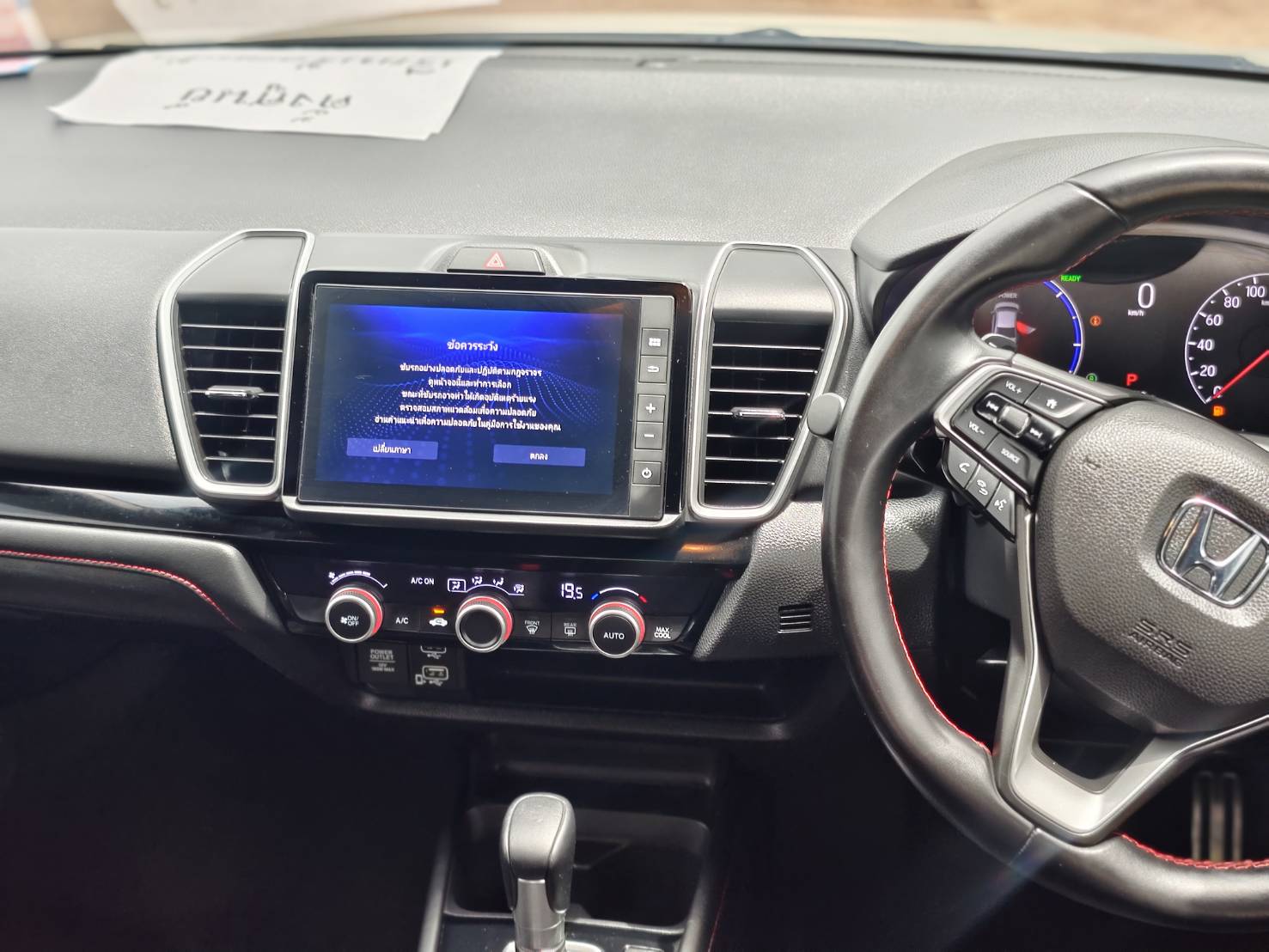 Honda City E-HEV 1.5 RS Sedan AT 2020
