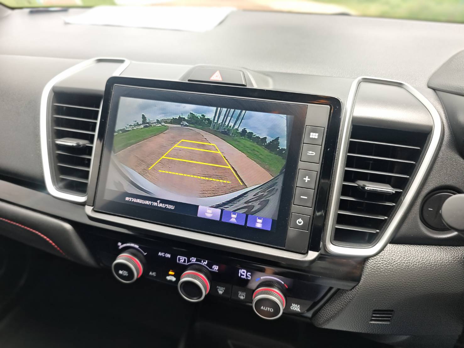 Honda City E-HEV 1.5 RS Sedan AT 2020